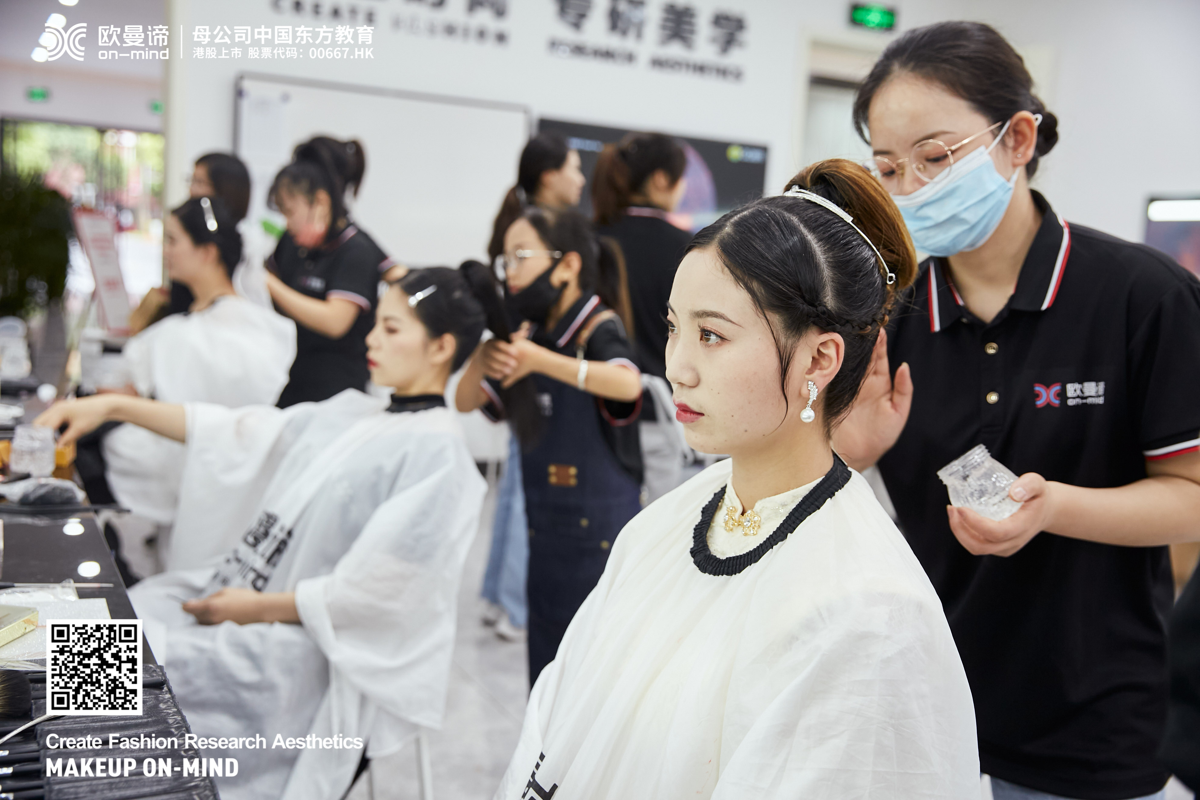 初中生毕业学什么？学化妆有前途