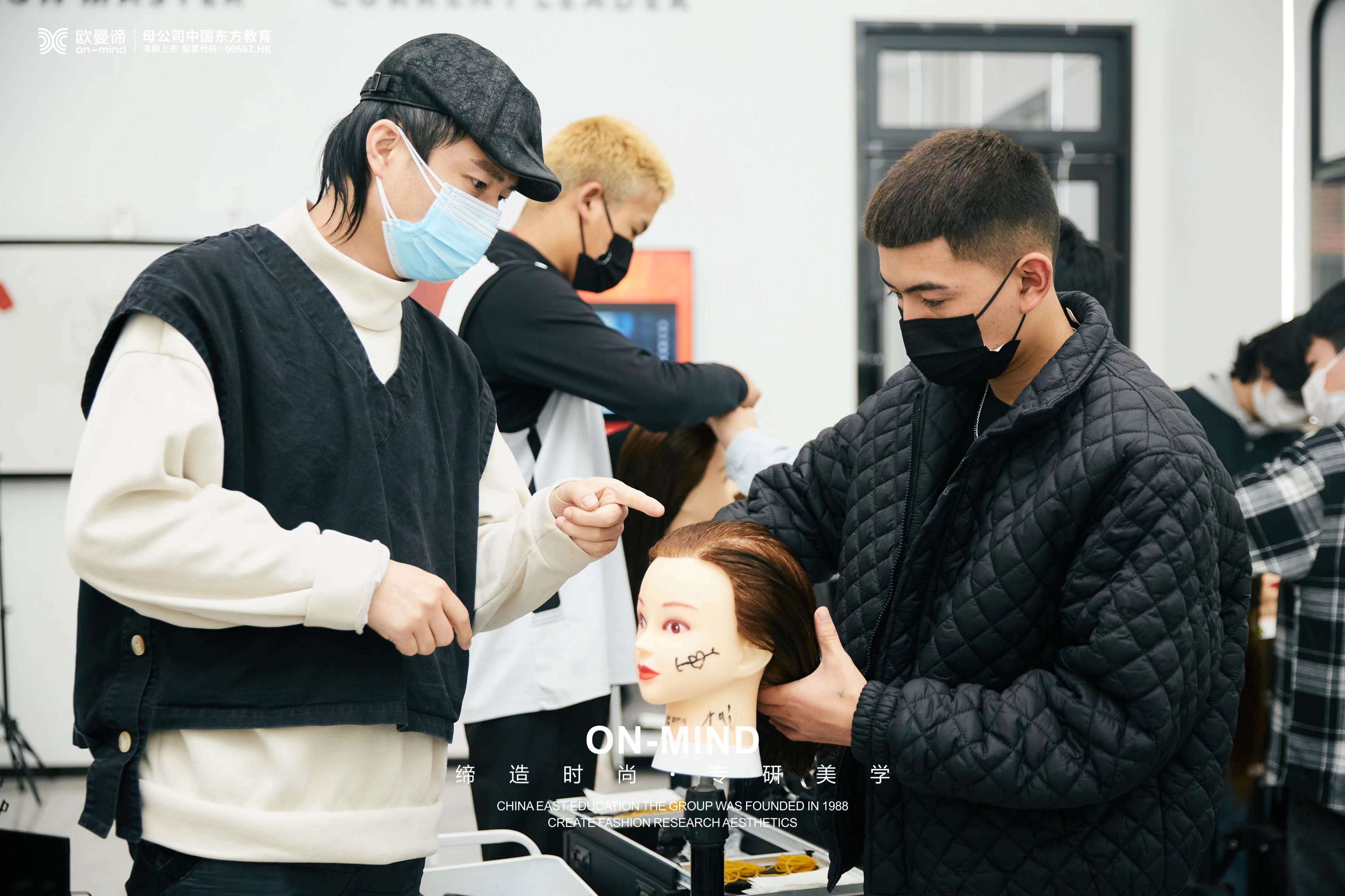 探秘名校教育：美发学校的教学设施、师资情况与课程设置