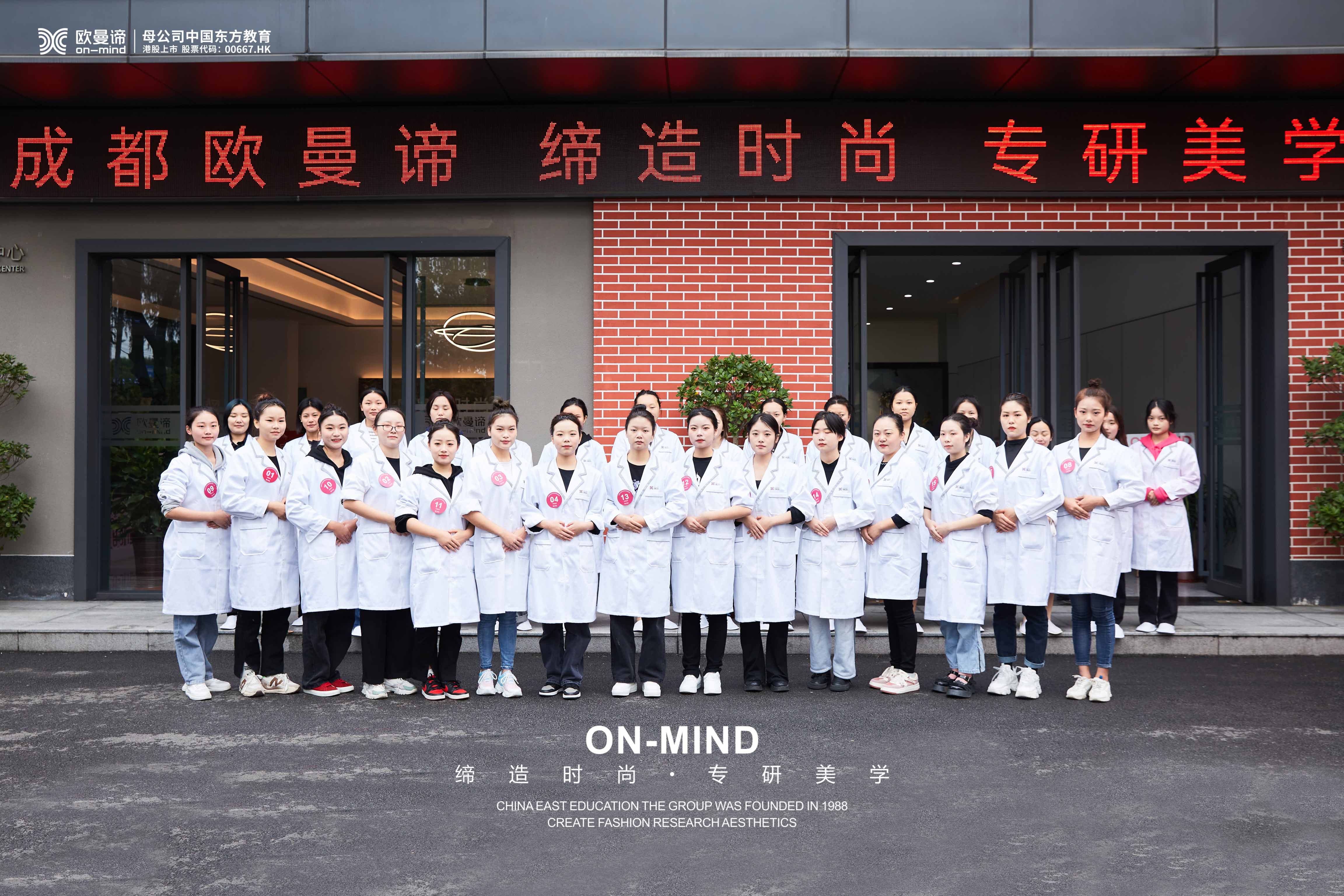 职业技能培训课程对美容行业学生有何意义？