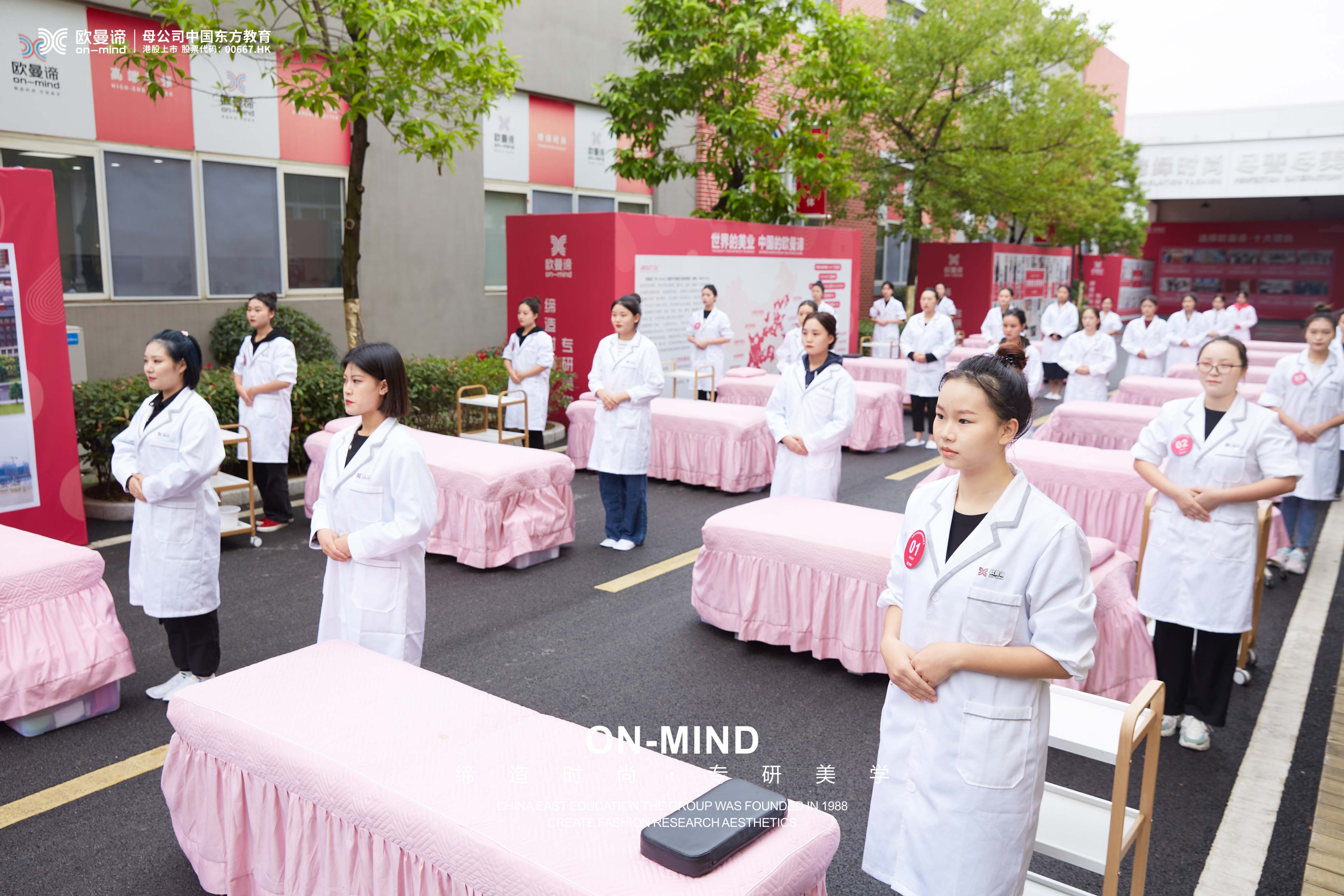 职业技能培训课程对美容行业学生有何意义？