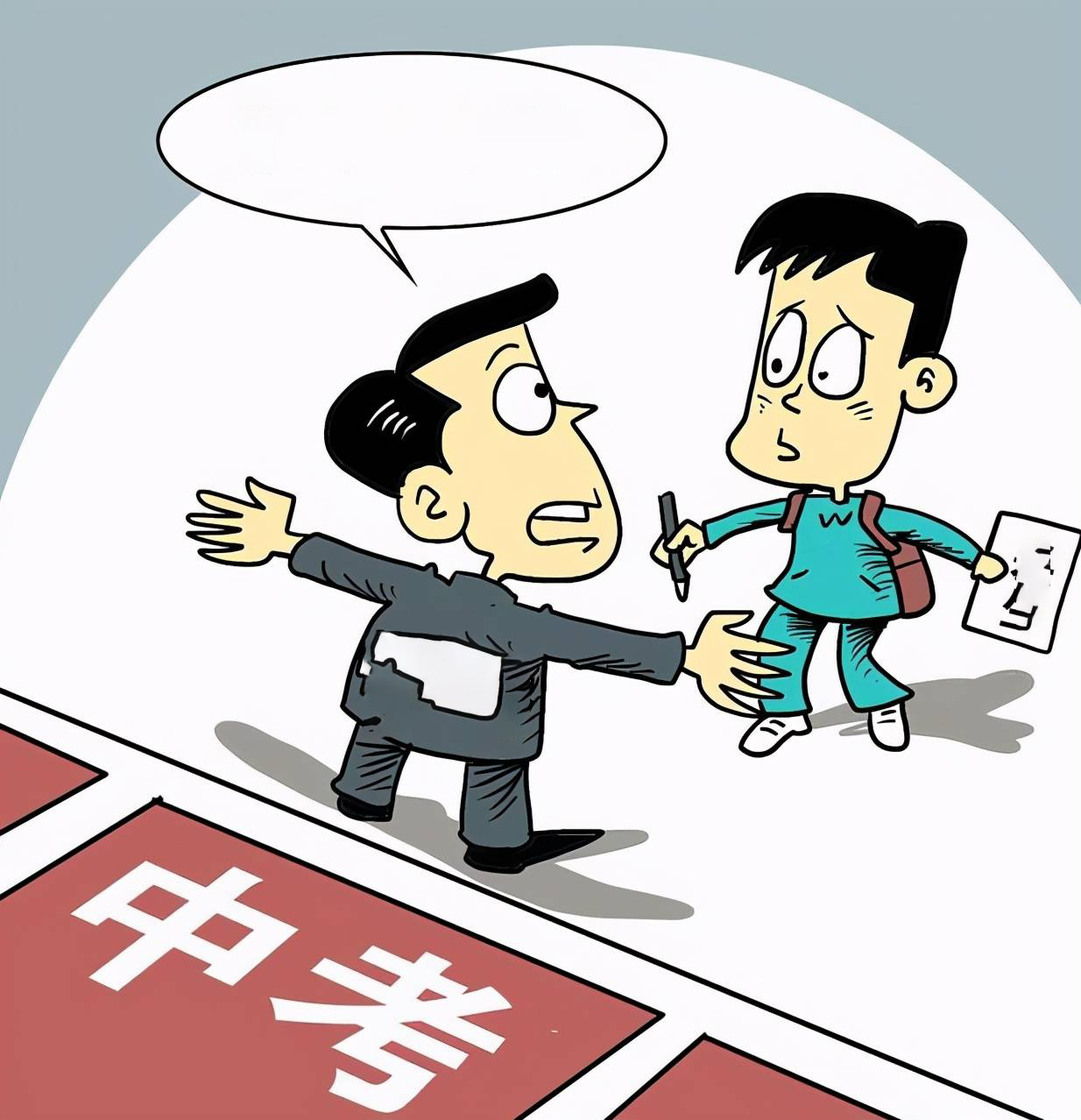 中考不理想，焦虑怎么办？这四种办法帮你解决问题
