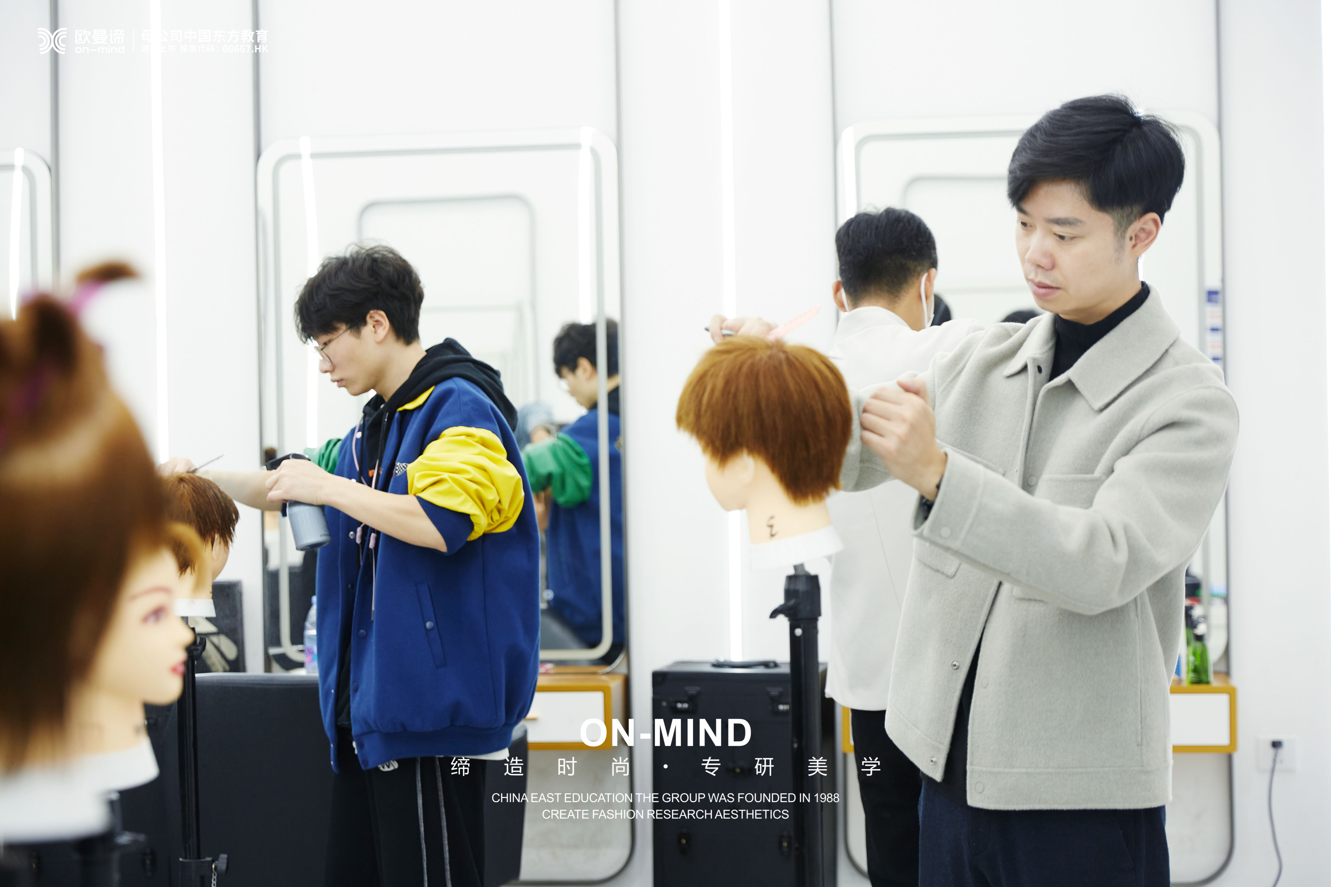 初中毕业学技能美发培训专业怎么样