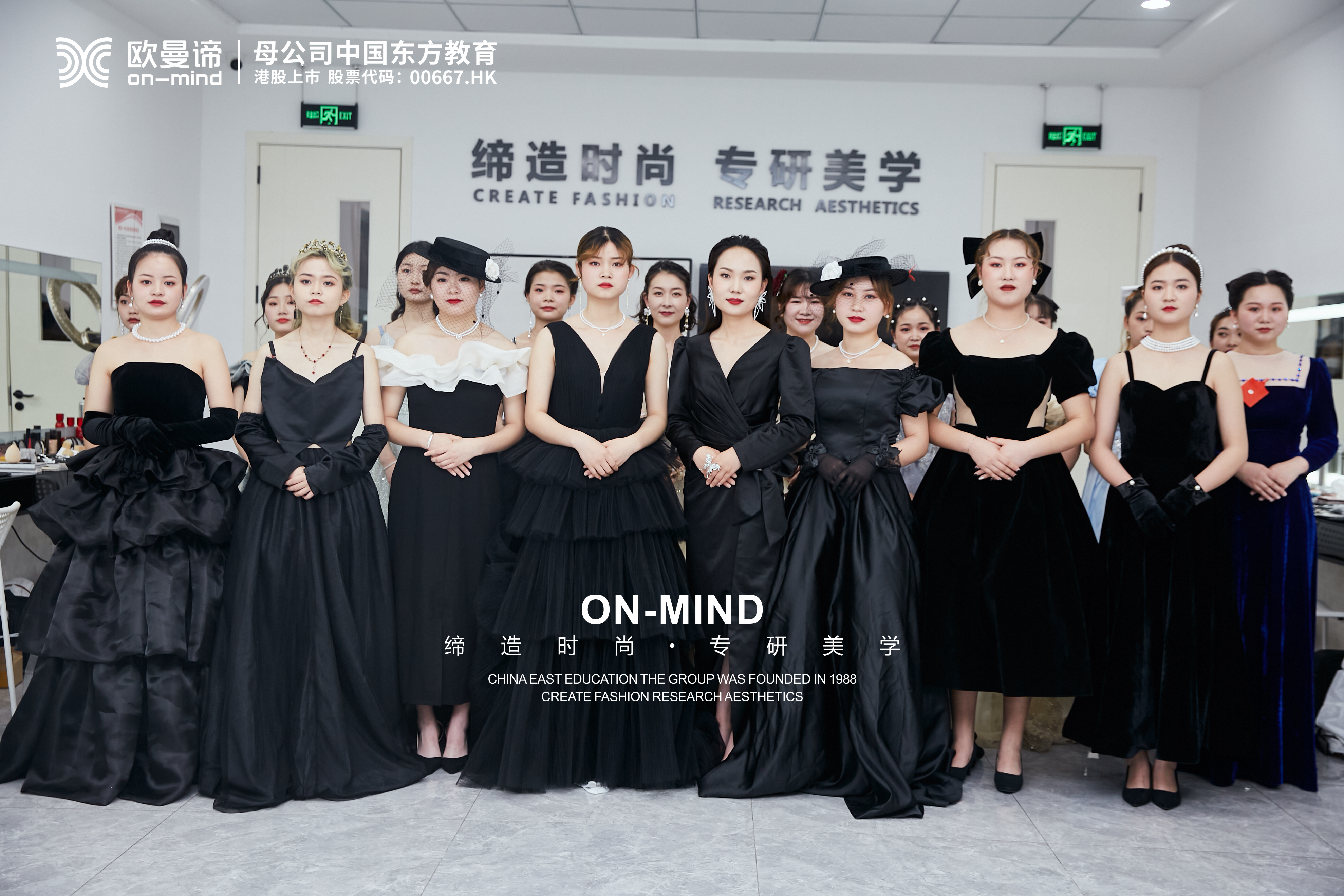 化妆专业的中职学校有哪些
