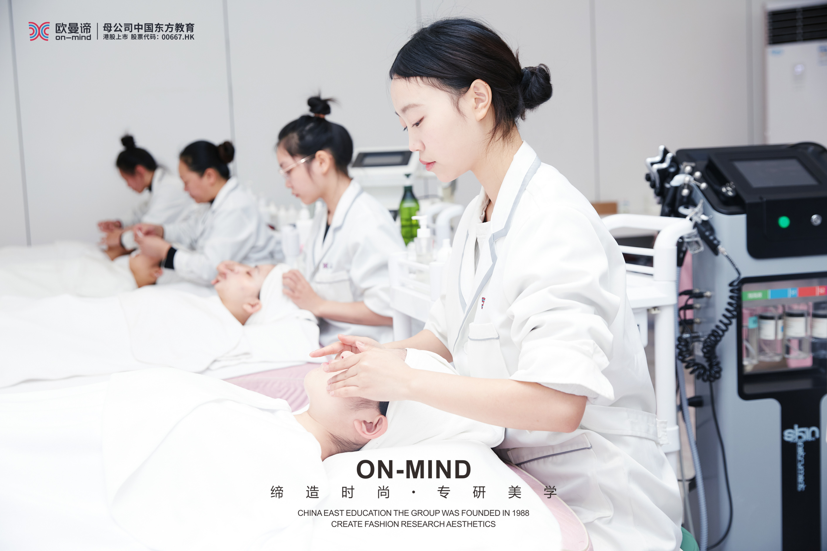 成都学美容专业职高院校哪里好，有哪些课程？