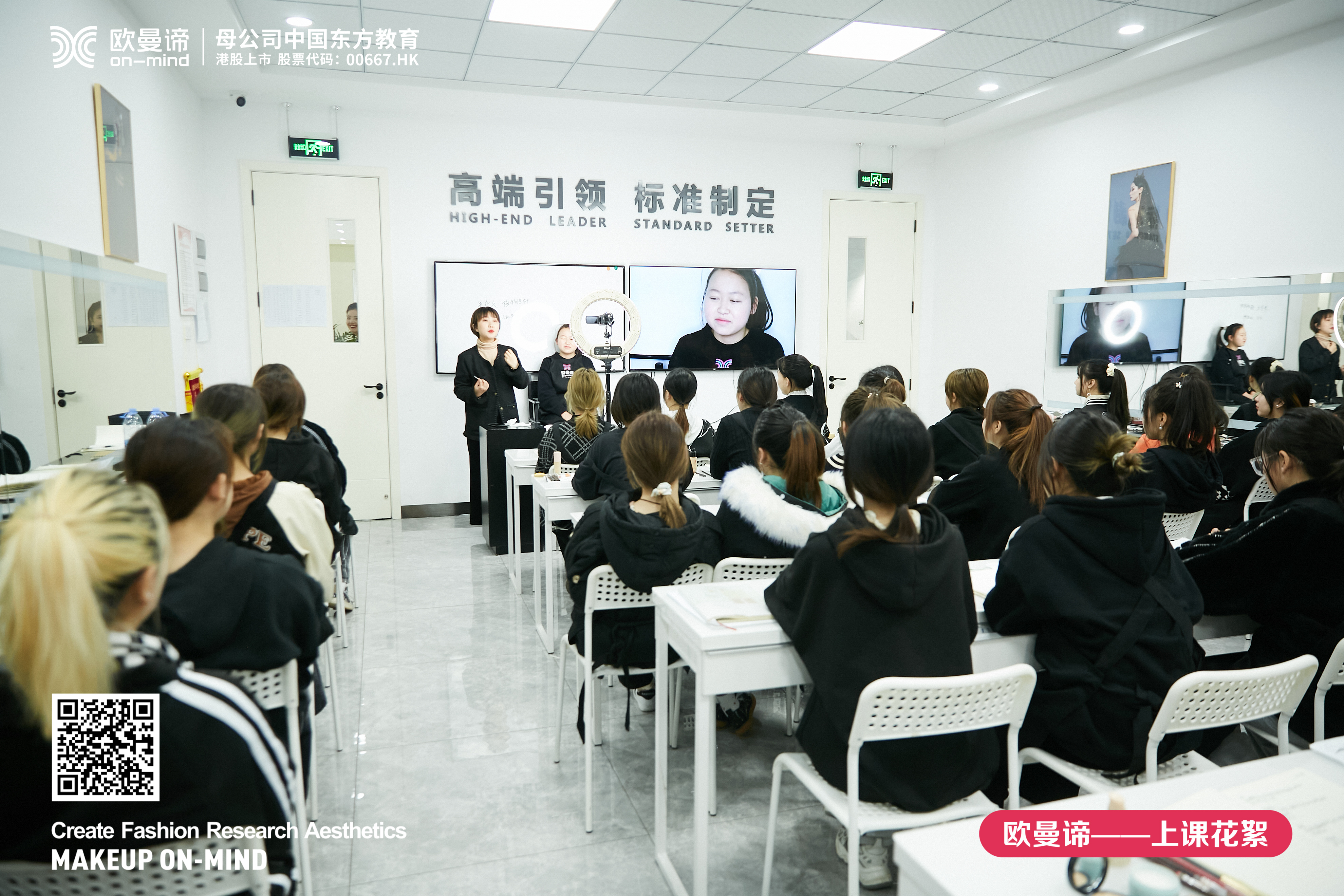 初中生毕业学化妆去哪个化妆培训学校好