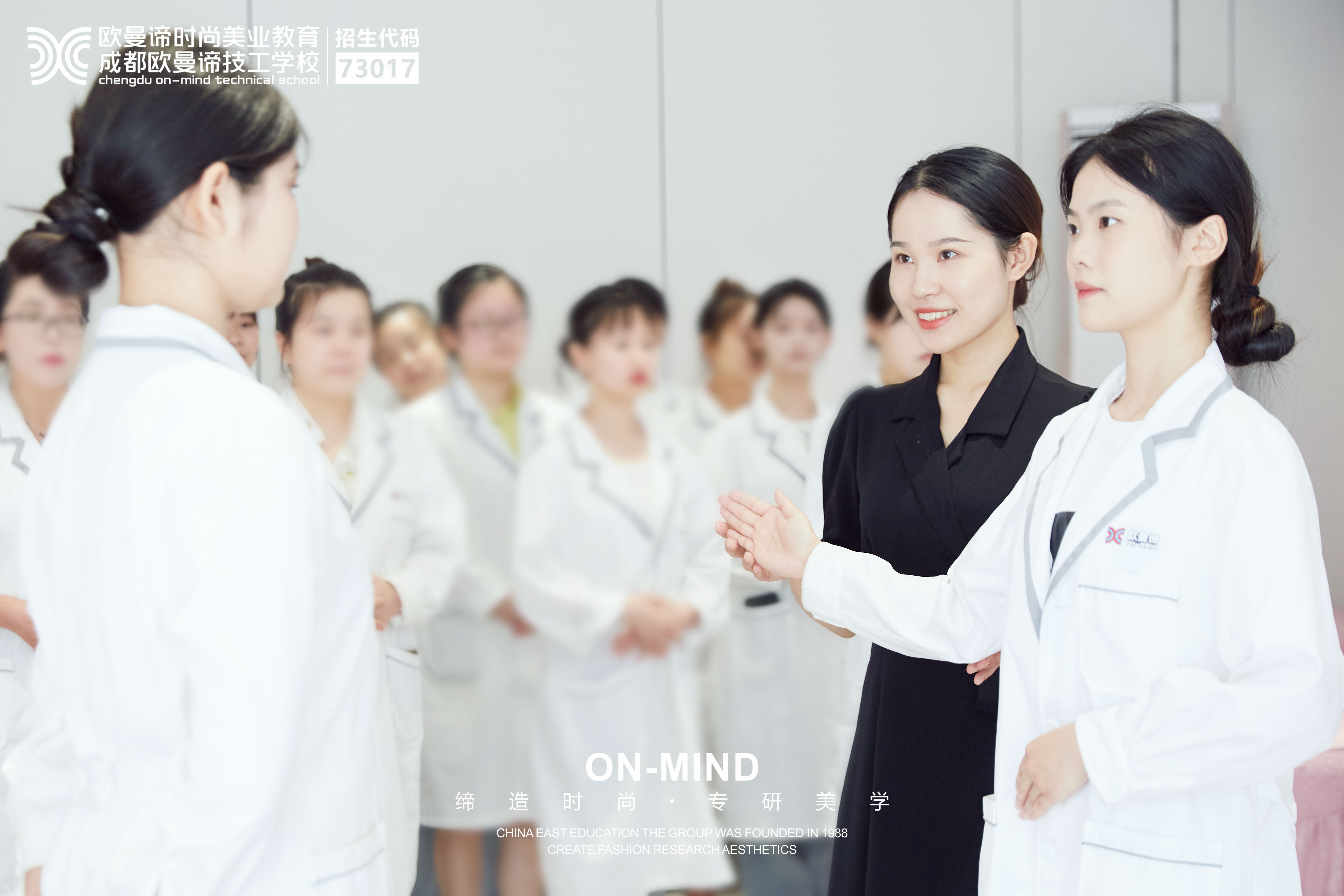 女生去职校学美容技术怎么样