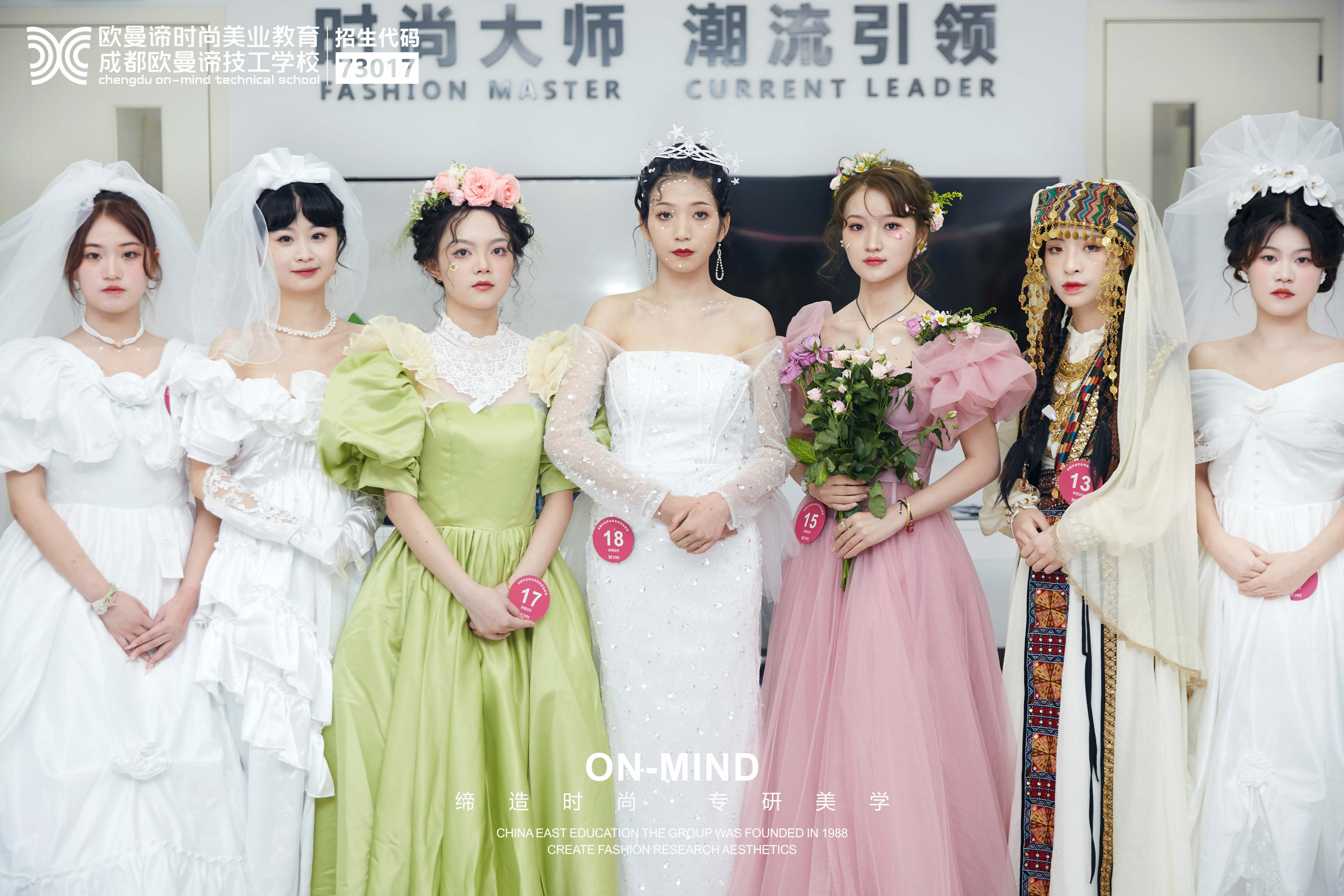 成都有学化妆的专业学校么