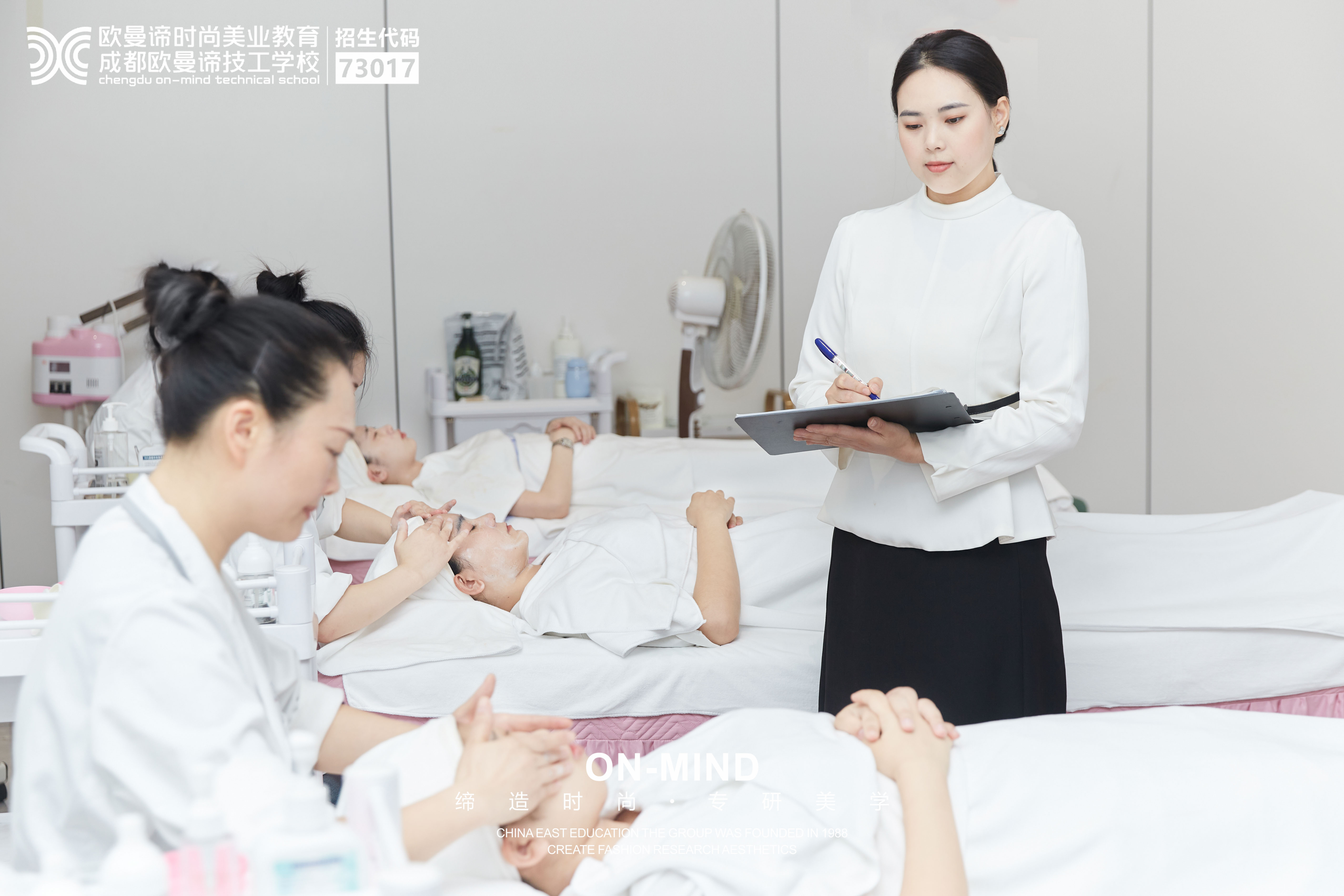 在职校美容专业一般要学几年