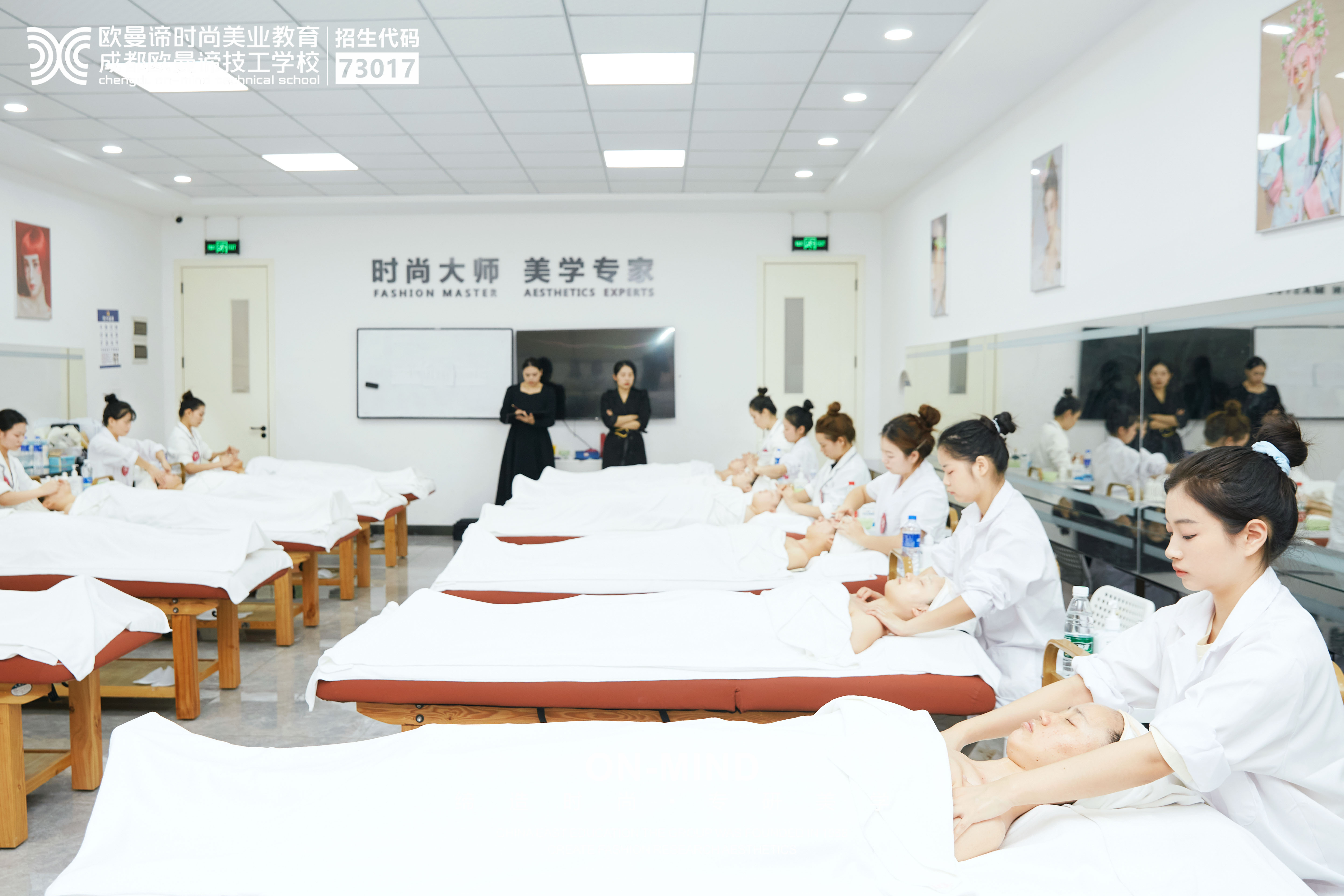 在职校美容要学几年毕业？成都美容学校推荐