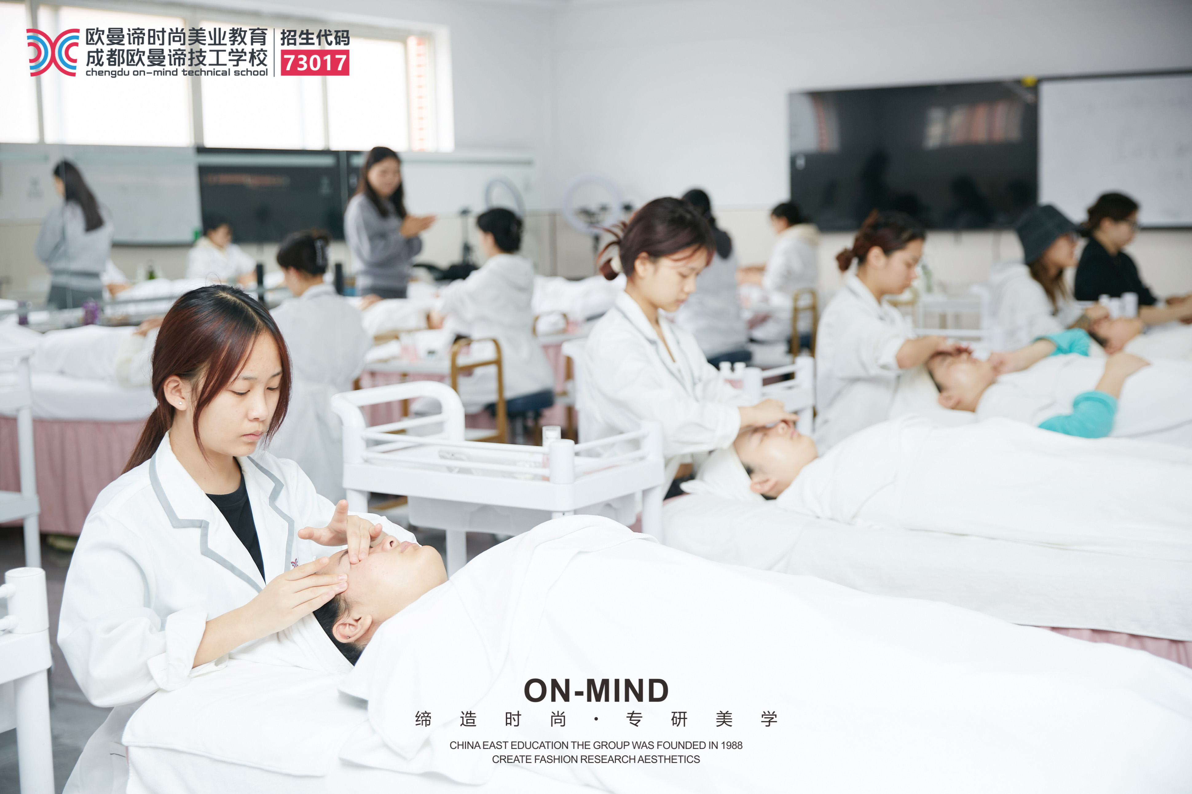 美容学校就业前景：毕业后何去何从？