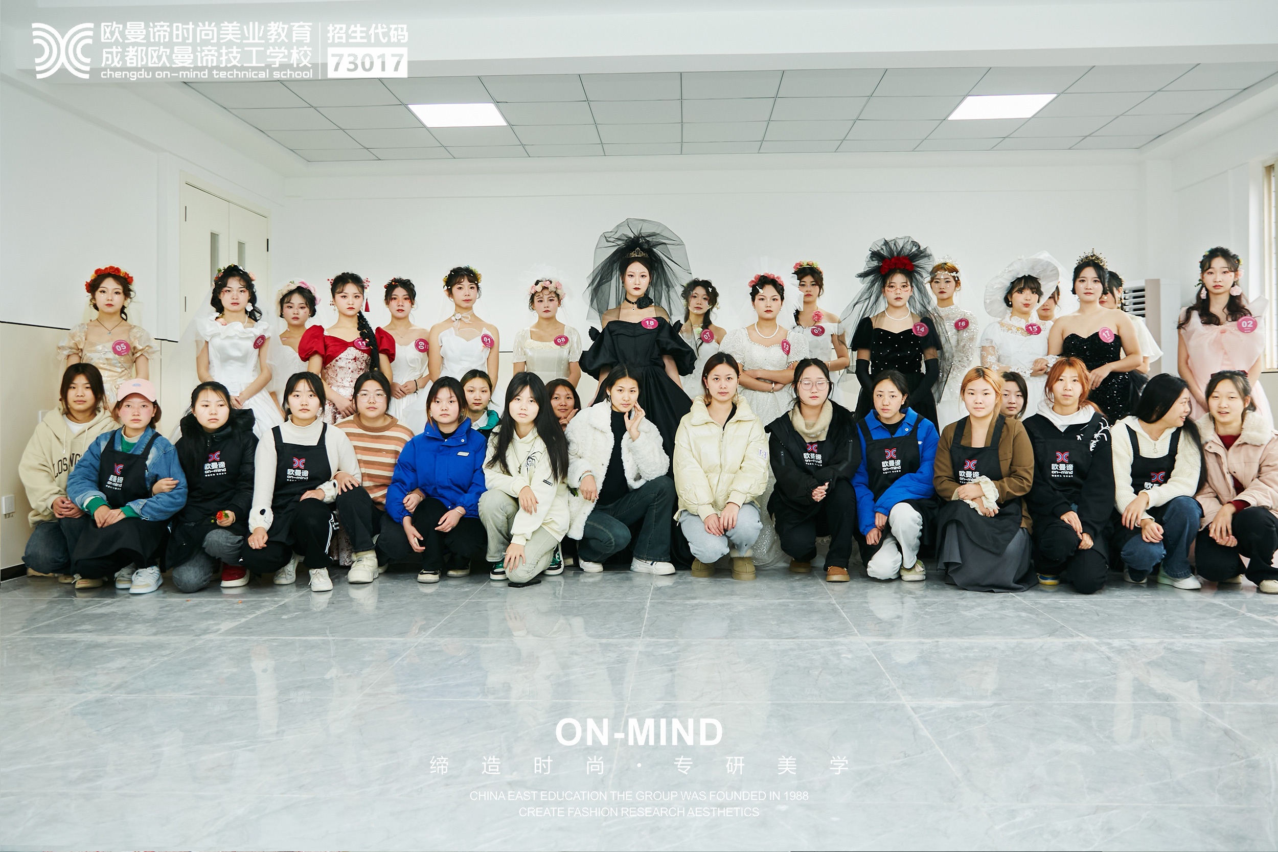 揭秘化妆学校排名：如何找到好的的化妆学校资源？