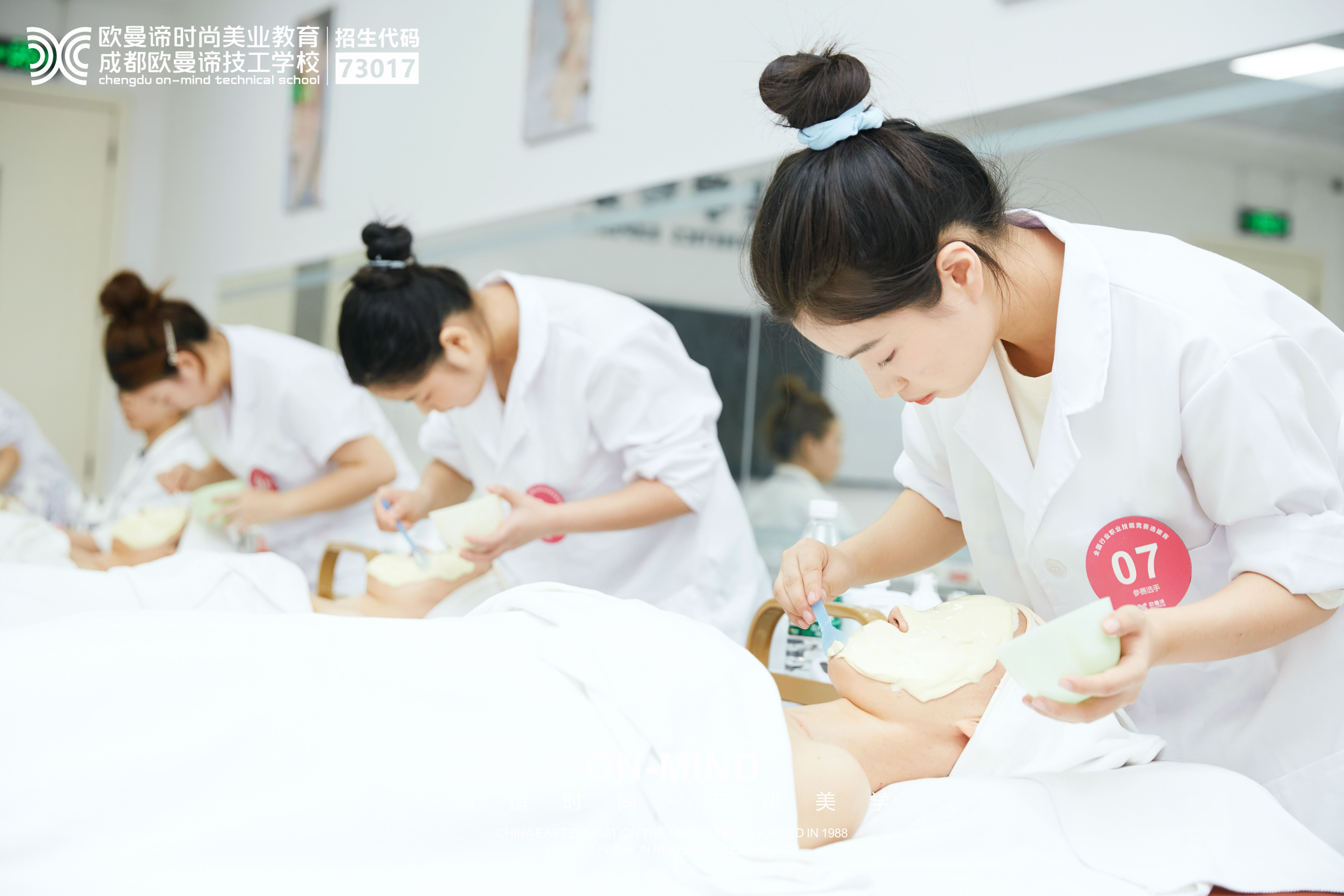 新手学美容必须背的基本知识都是什么？