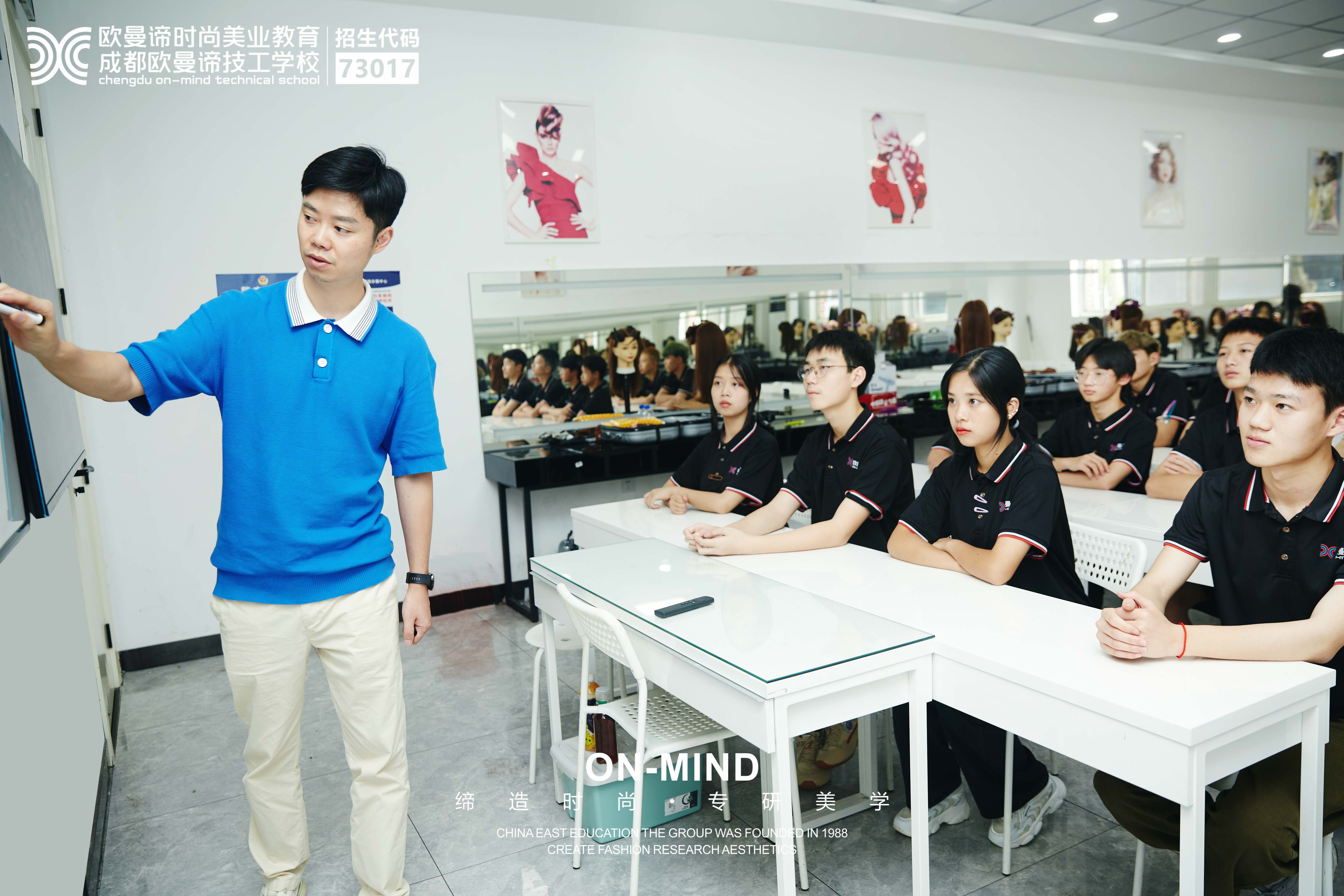 美发学校实战教学：从理论到实践，轻松掌握美发技巧！