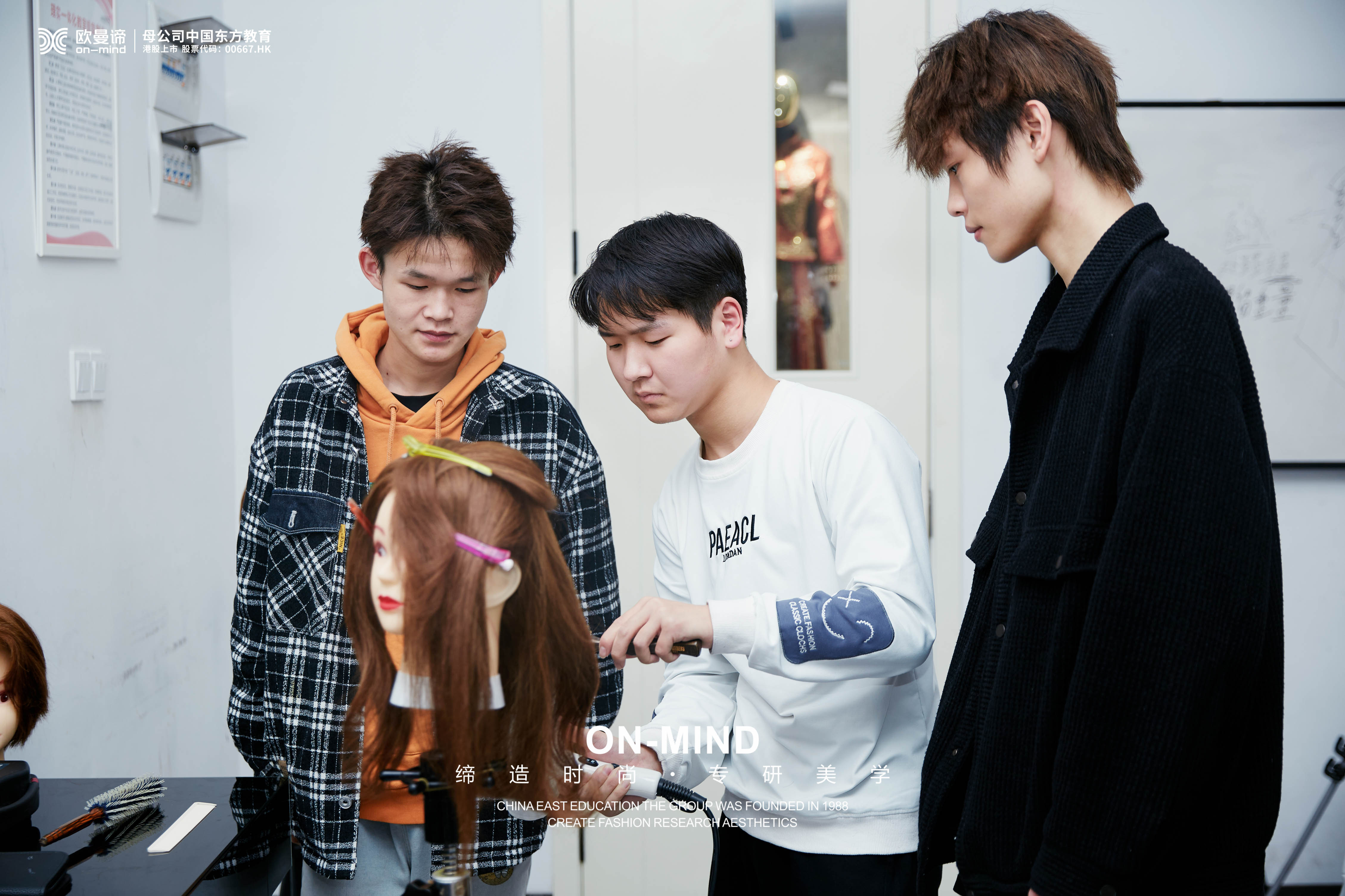 美发学校实战教学：从理论到实践，轻松掌握美发技巧！