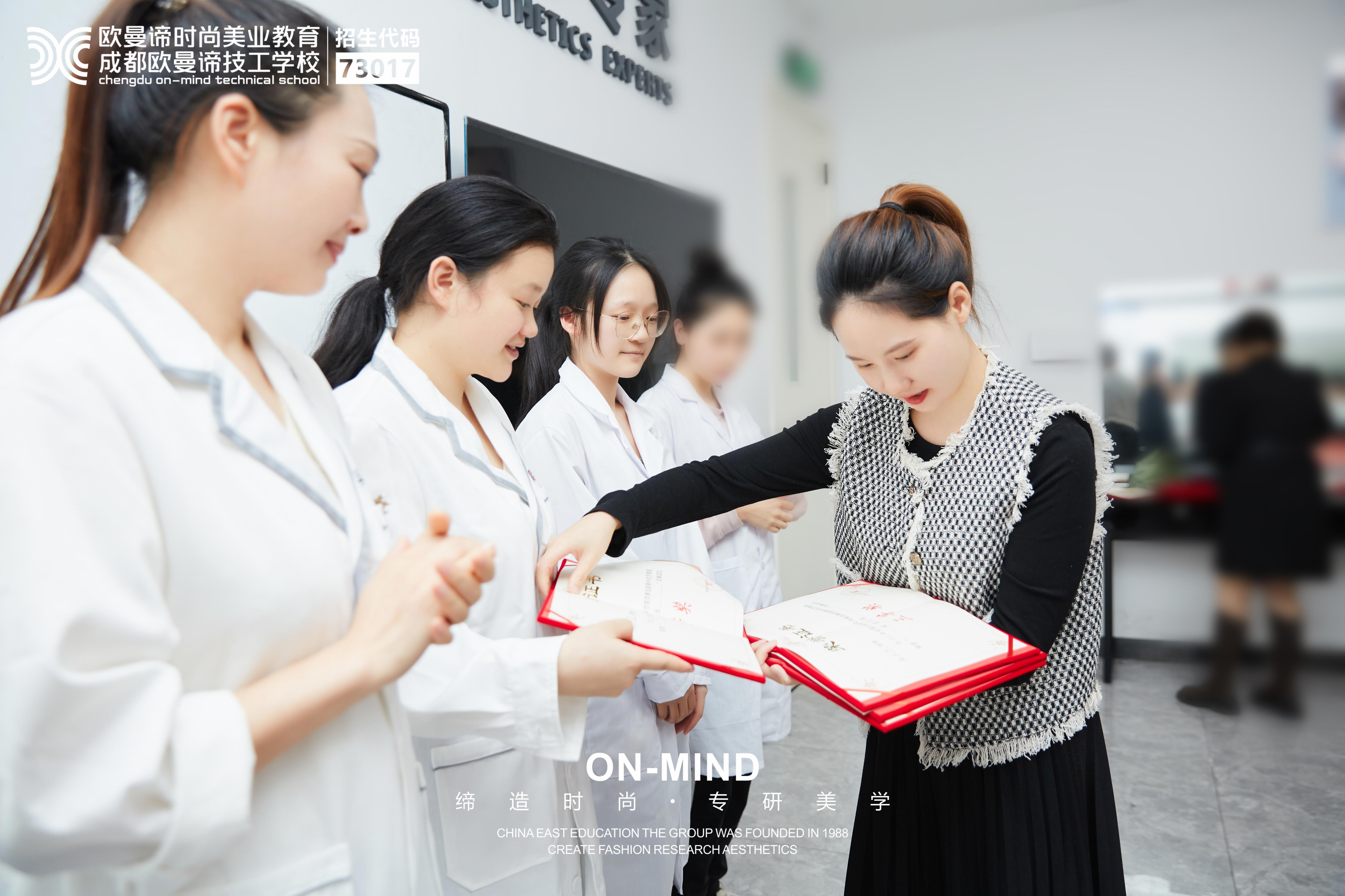 美容学校哪家强？从课程设置到就业前景，全方位解析！