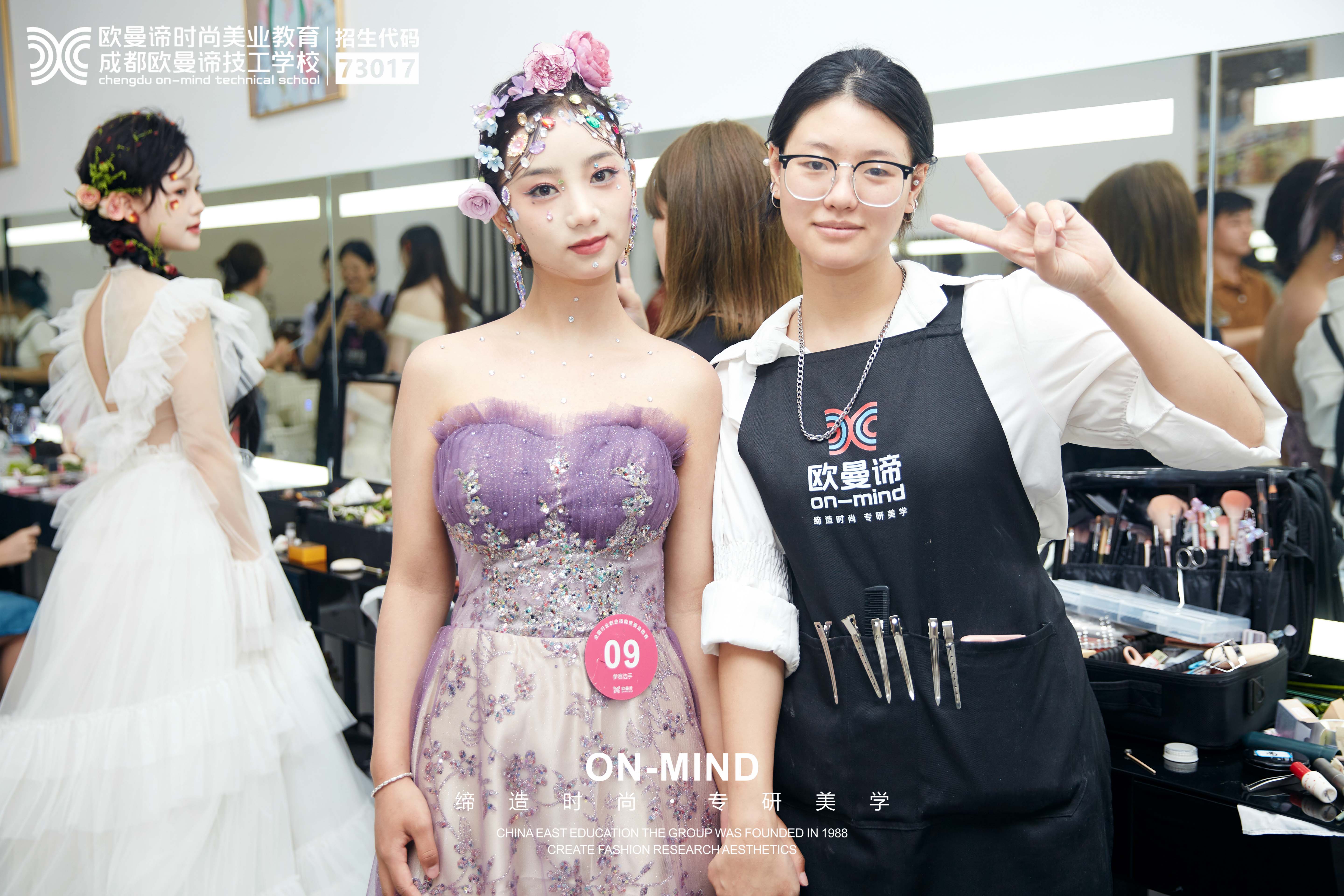 新手学美容从哪里开始学？要去专业美容学校吗？