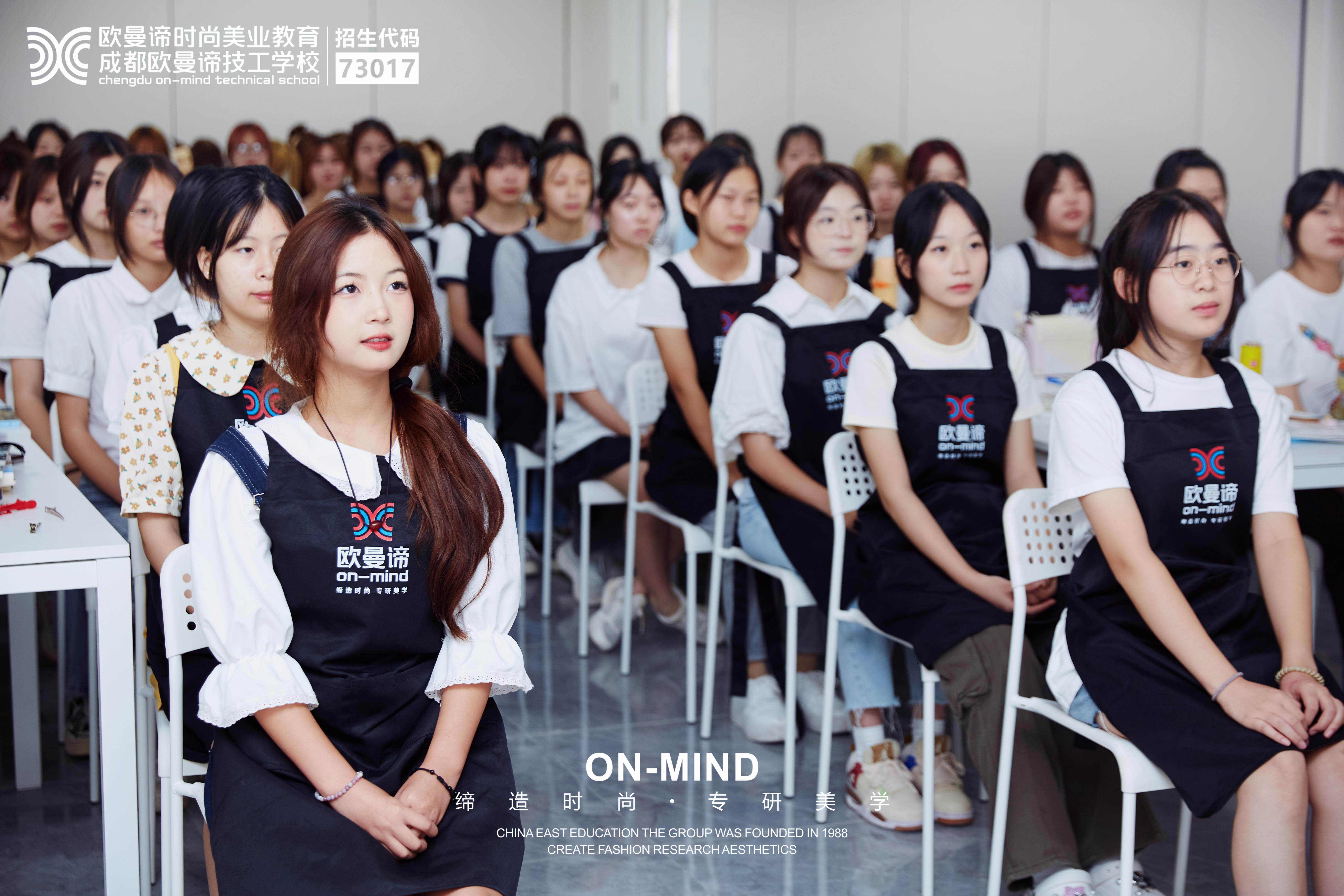 刚刚毕业的初中生可以学化妆吗？去哪里？