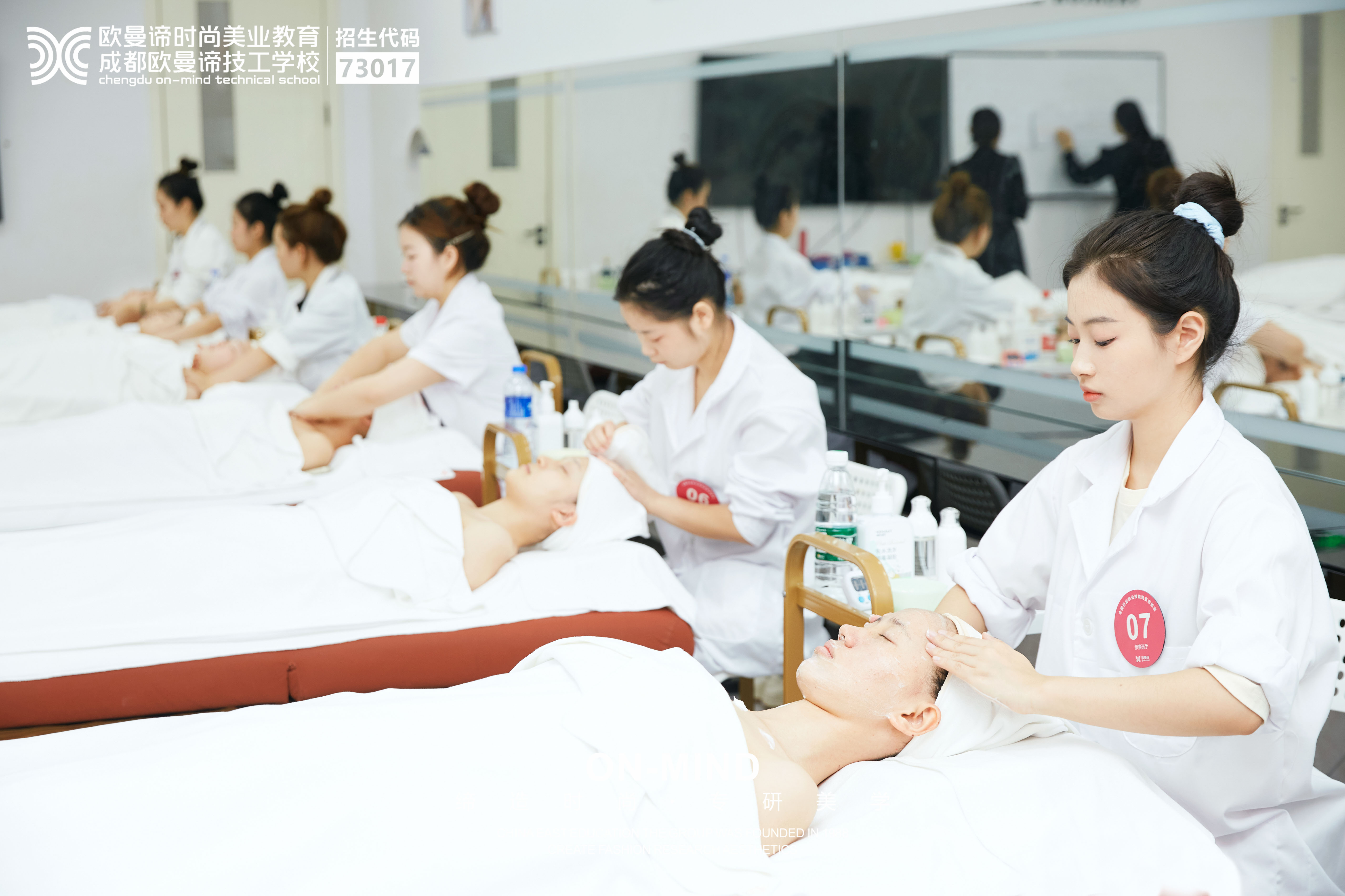 美容学校怎么选？教你轻松找到适合自己的学府！