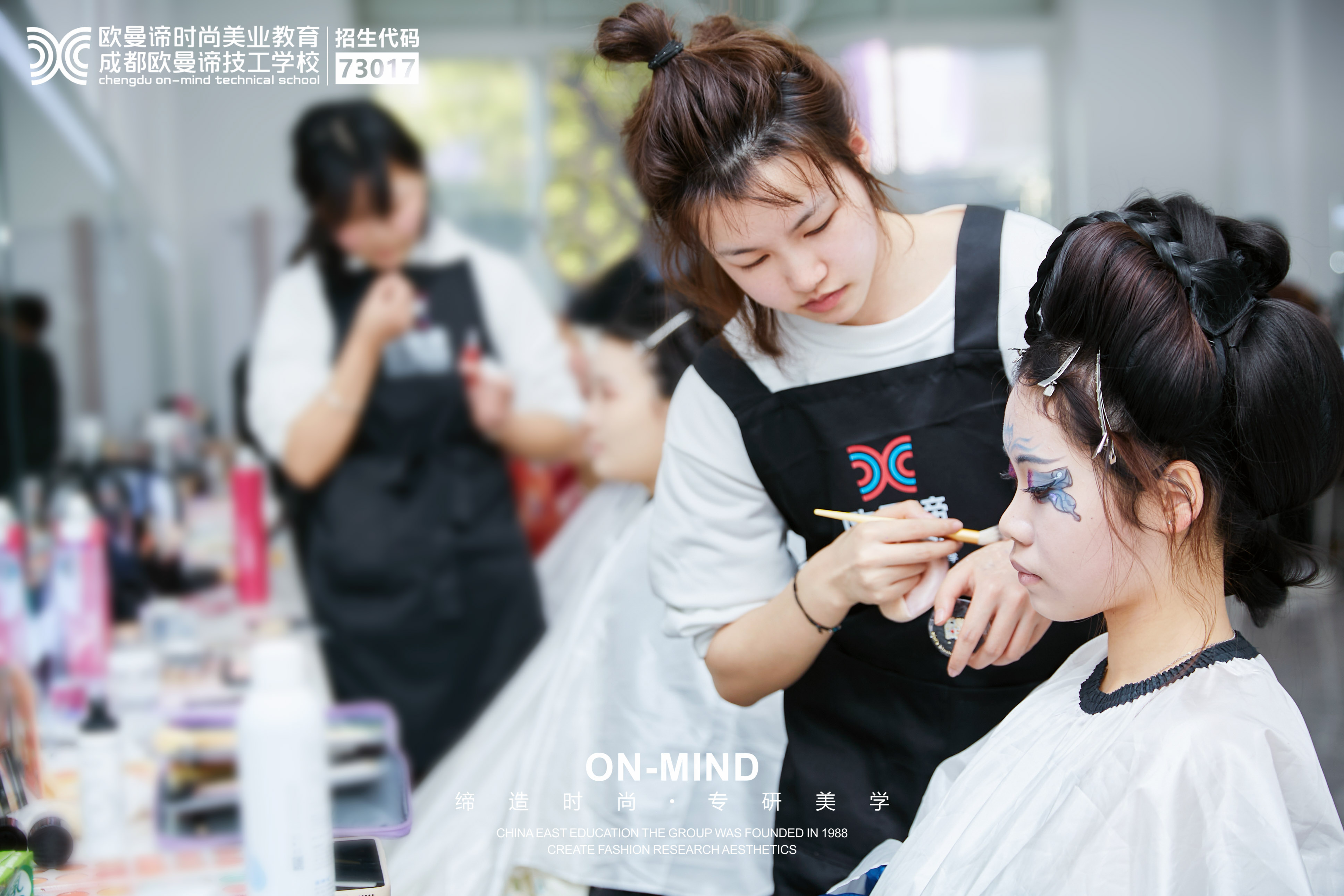 学化妆难不难？女生学化妆好就业吗？