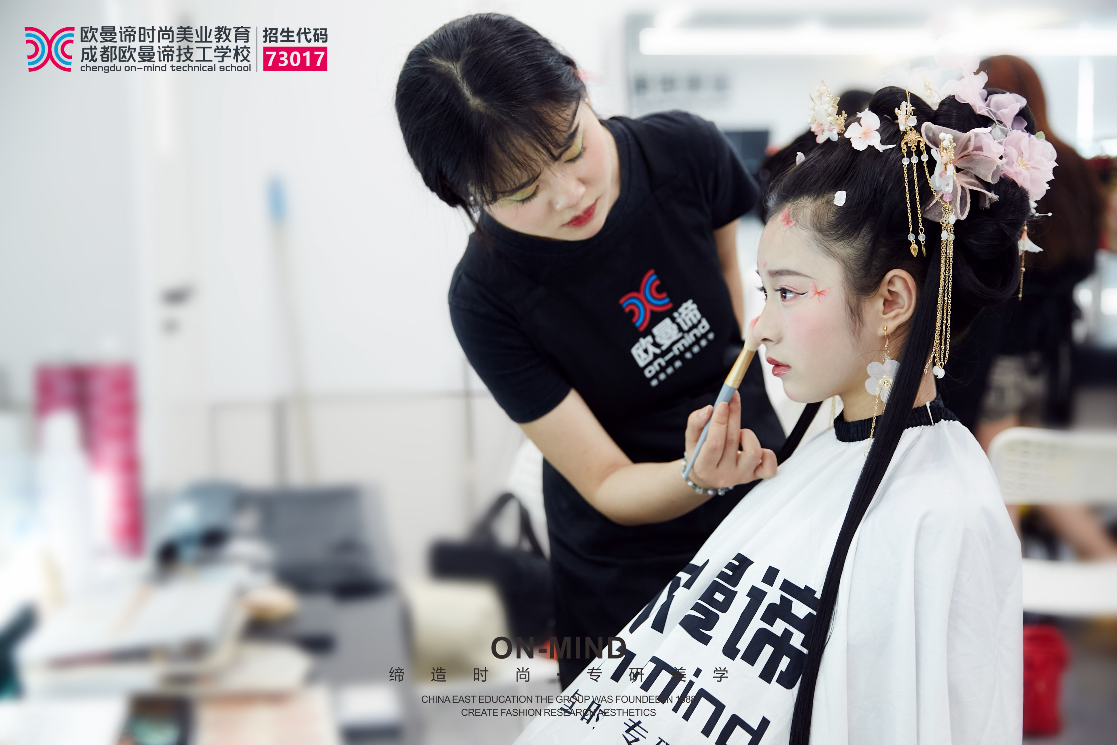 成都学化妆去哪里学好?去化妆学校如何?
