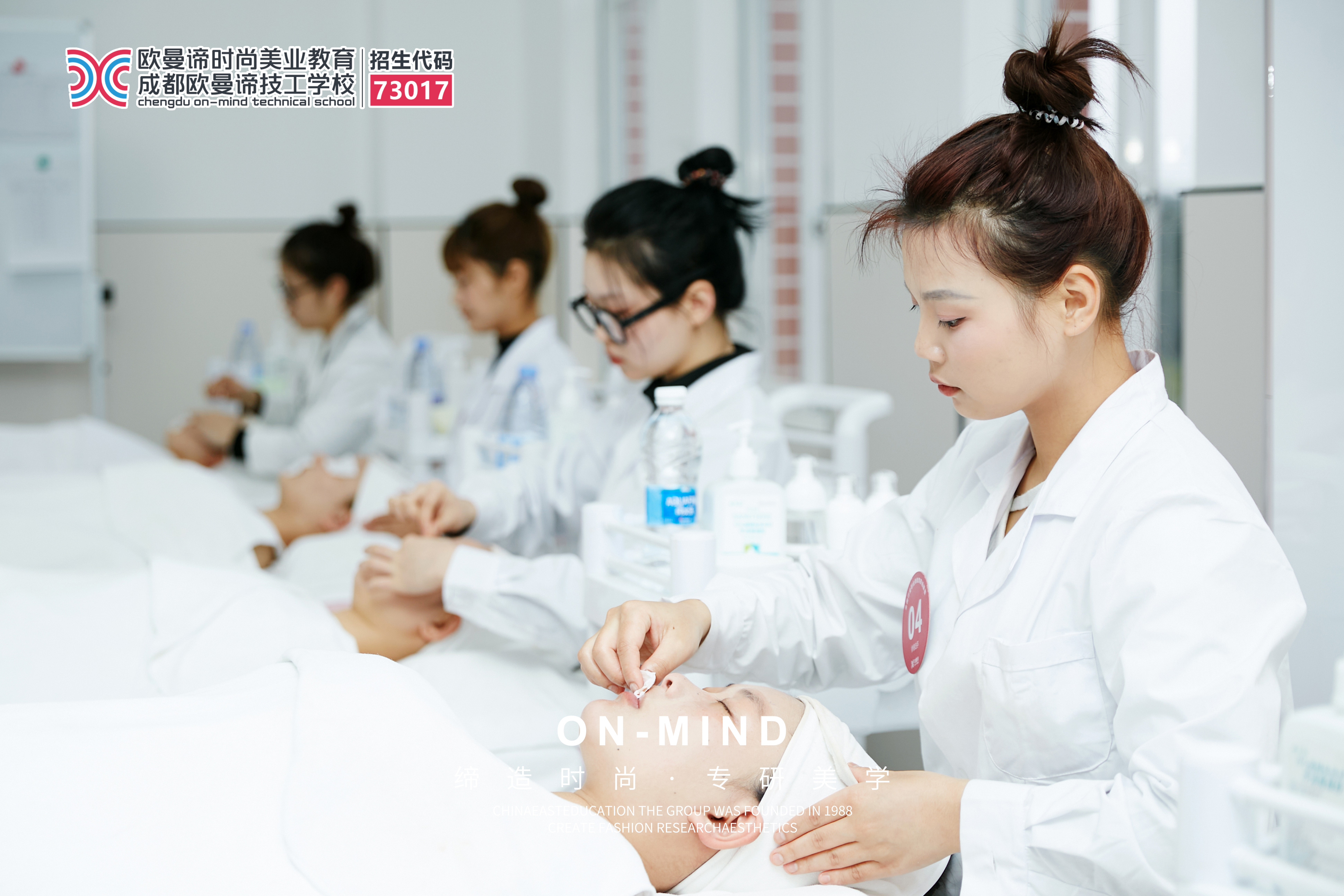 学美容去哪里？适合初中毕业生的美容专业学校？