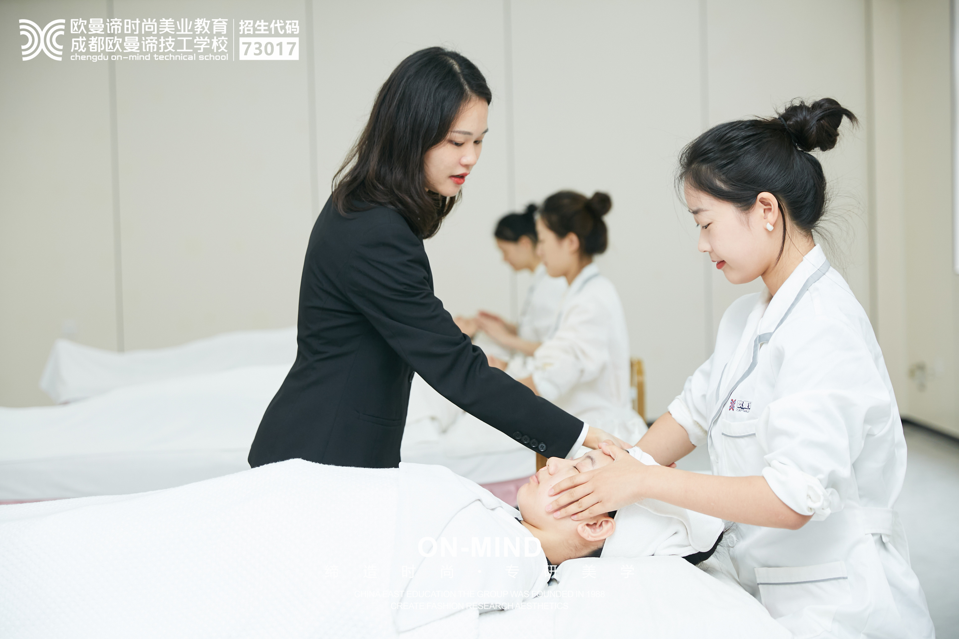 学美容去哪里？适合初中毕业生的美容专业学校？