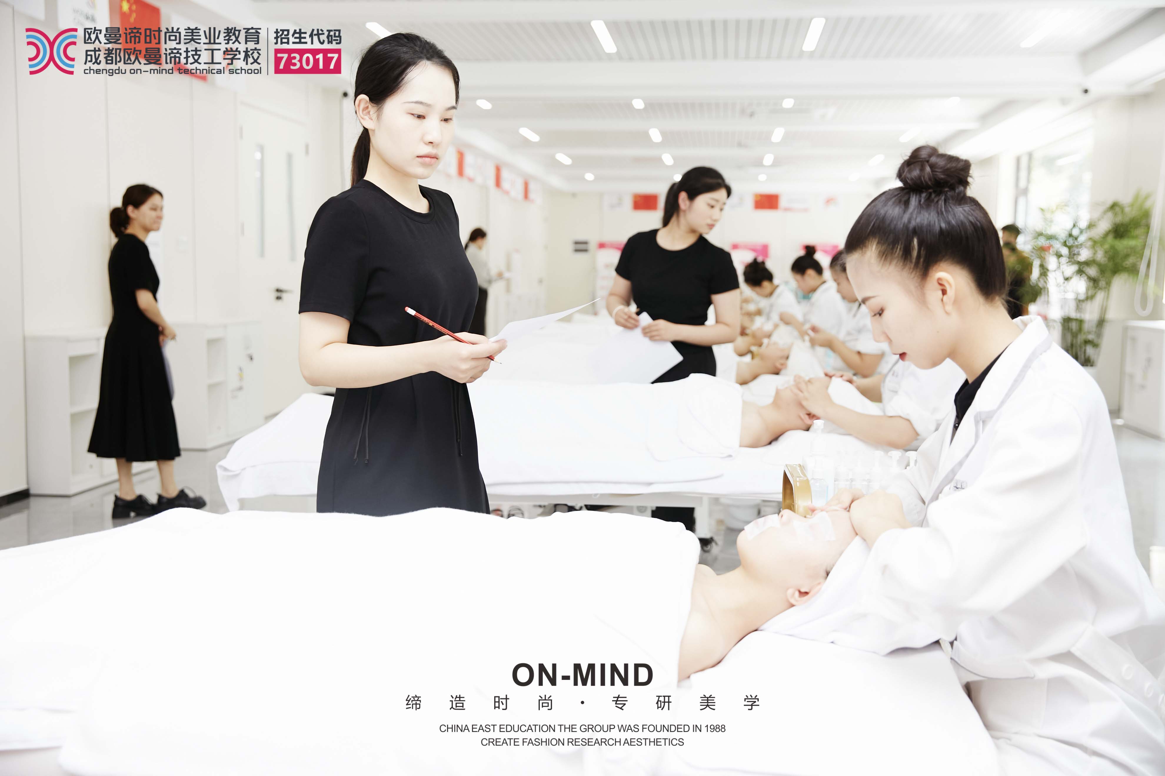 学美容应该知道些什么？美容在哪里学比较专业