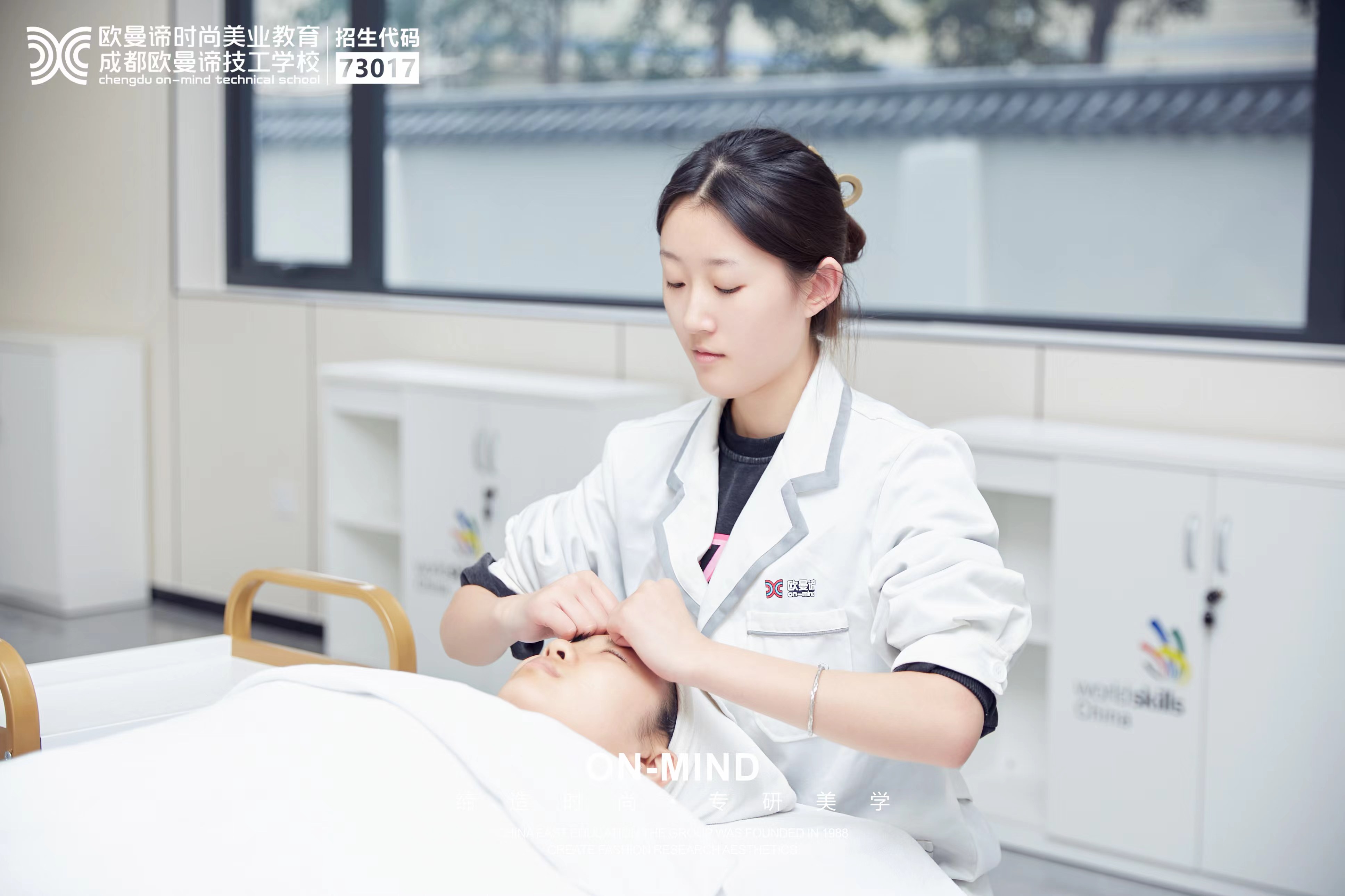 想成为美容师？这些理由告诉你为何选择美容学校！