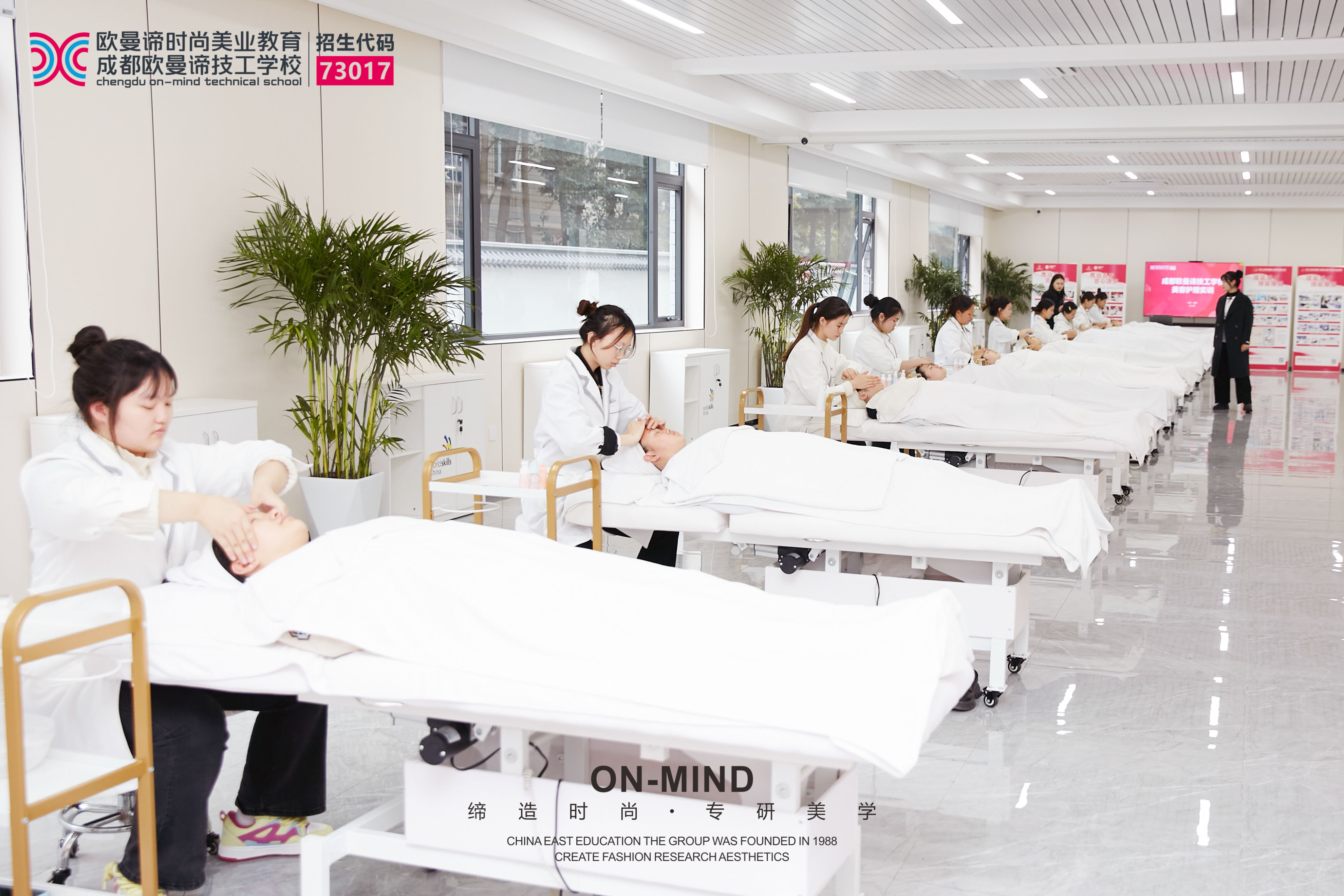 为何都选择去美容学校学习，去美容学校学美容的优势！