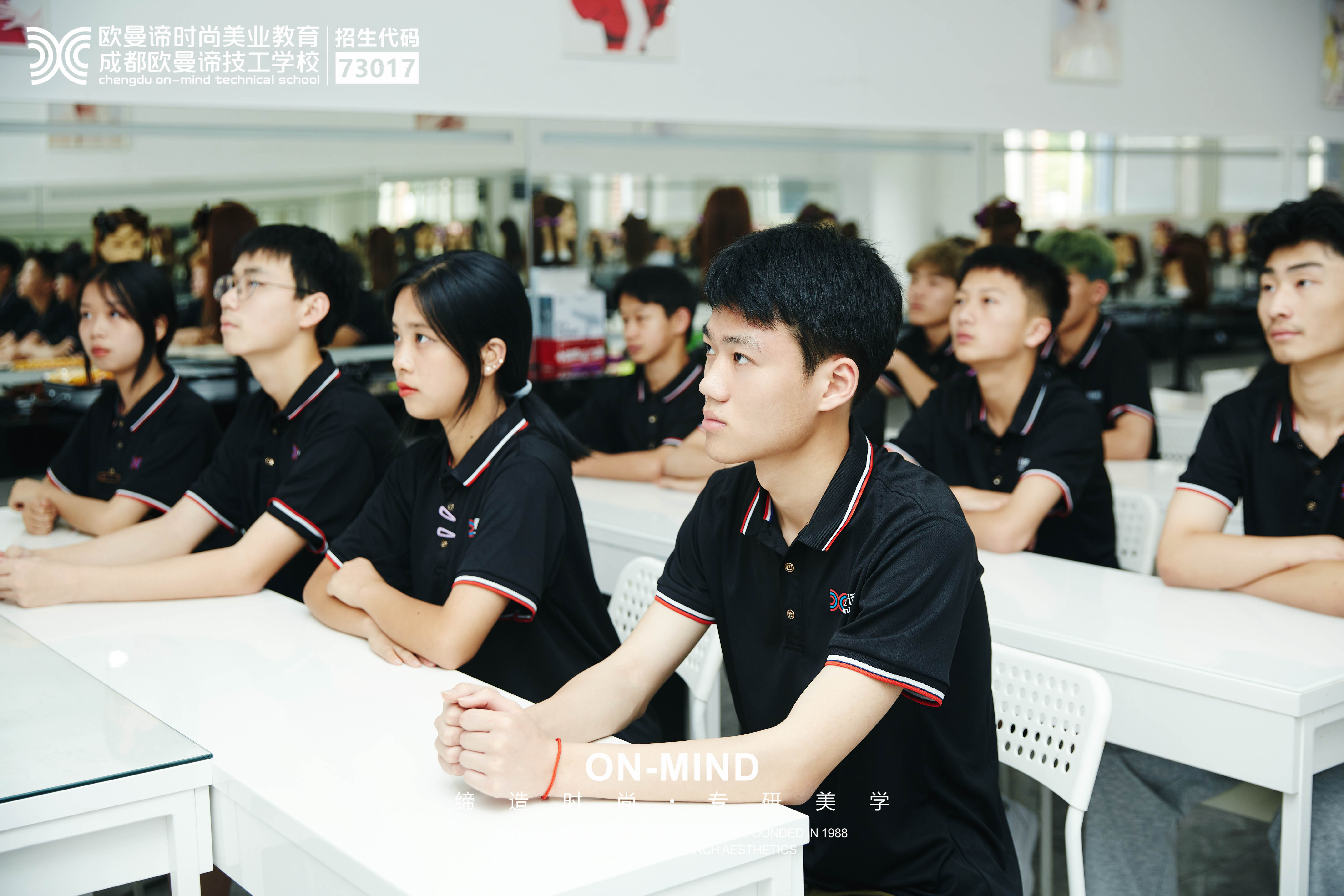 美发学校学习体验：值不值得一试？