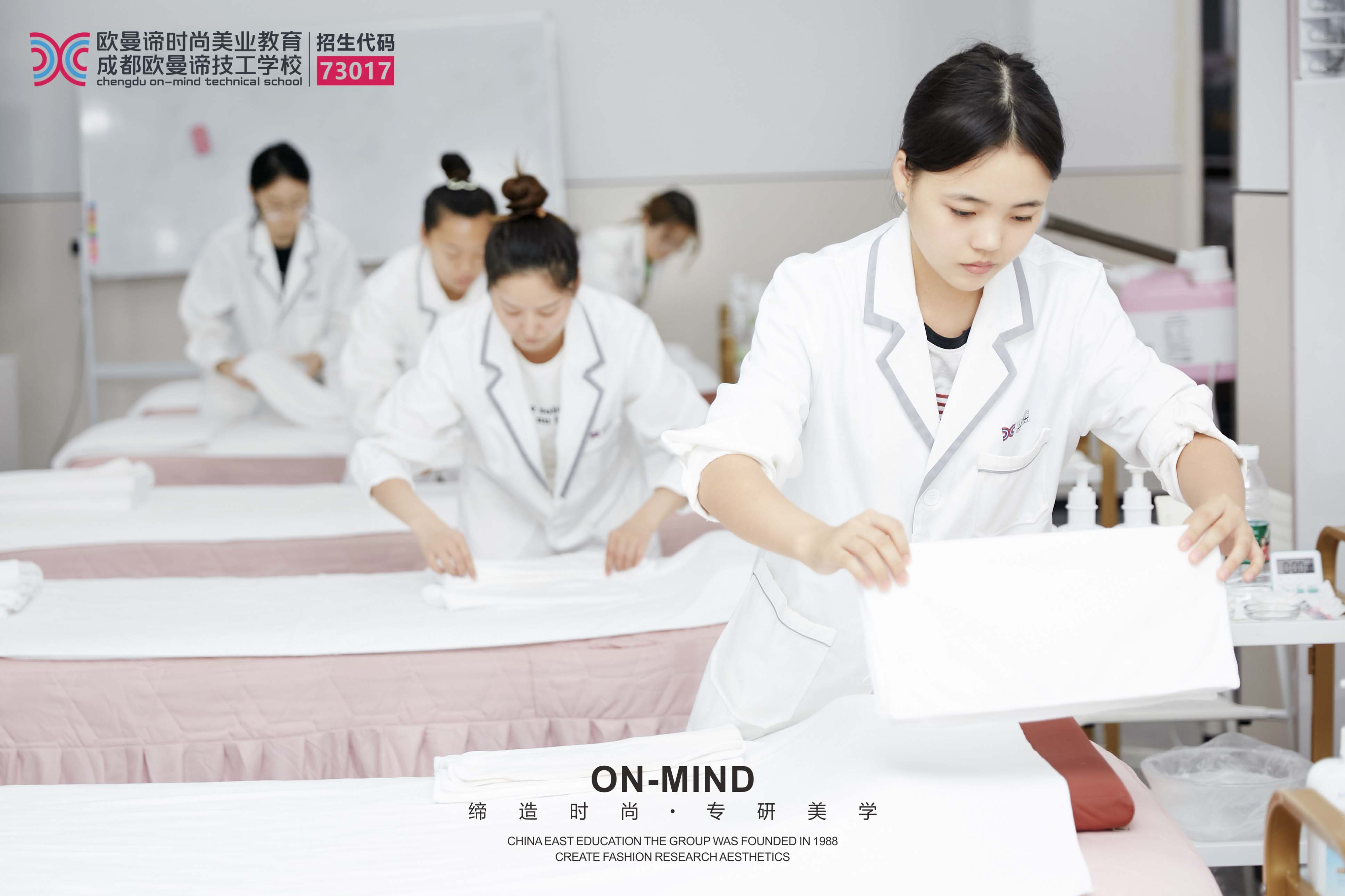 学美容的课程有哪些，学费是多少？