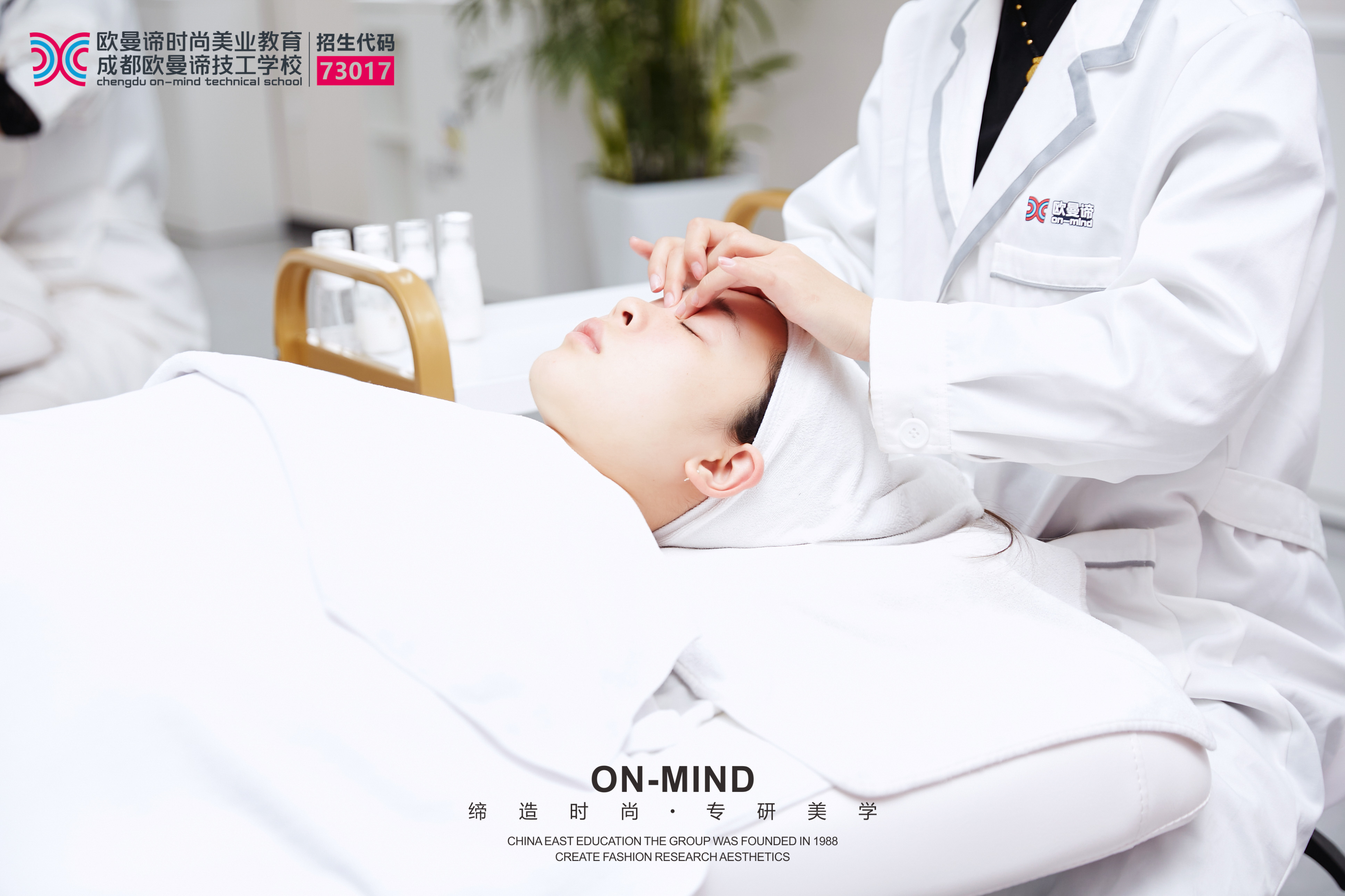 初中毕业生学美容去哪里学？