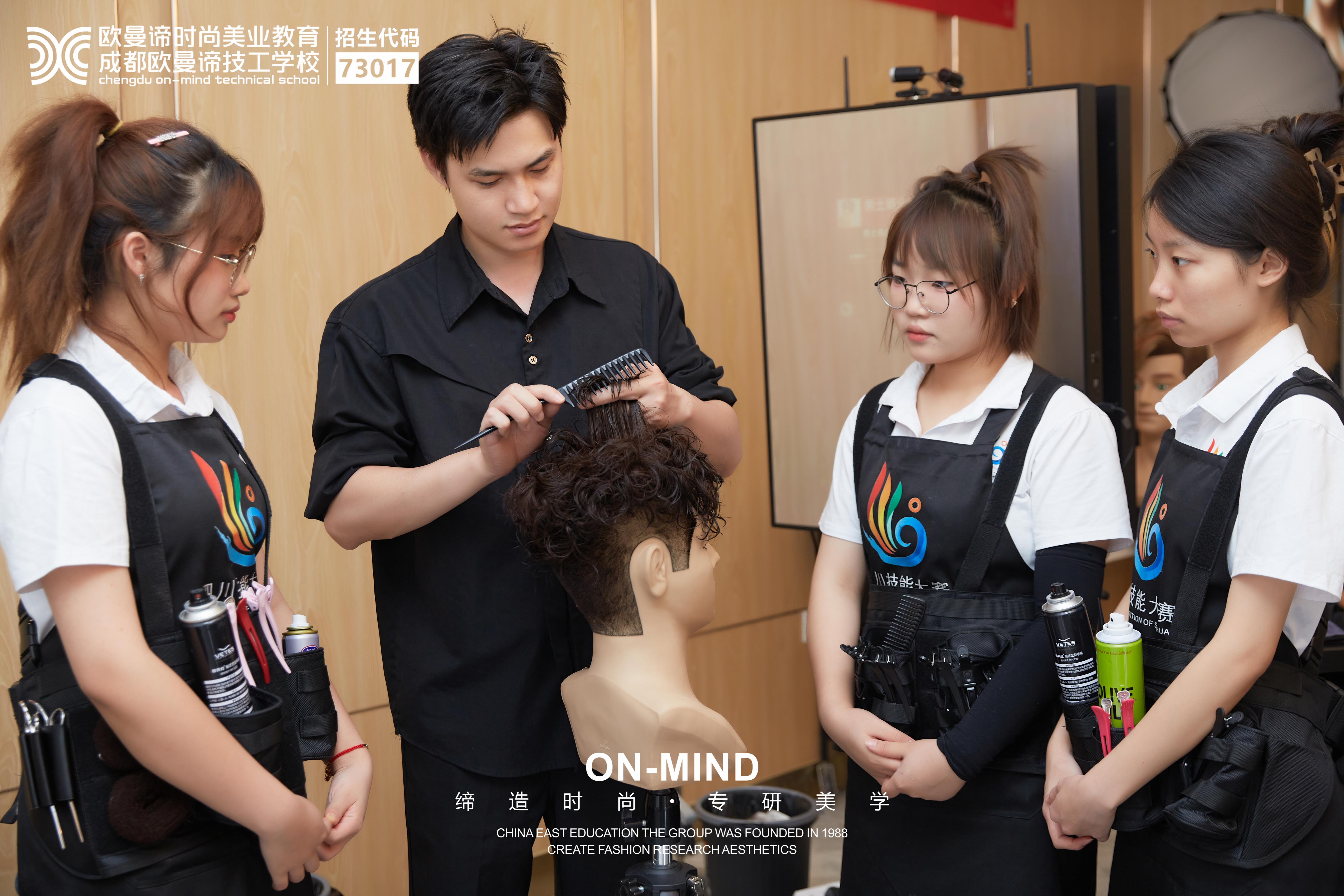 初中毕业学美发可以吗？要学哪些内容?