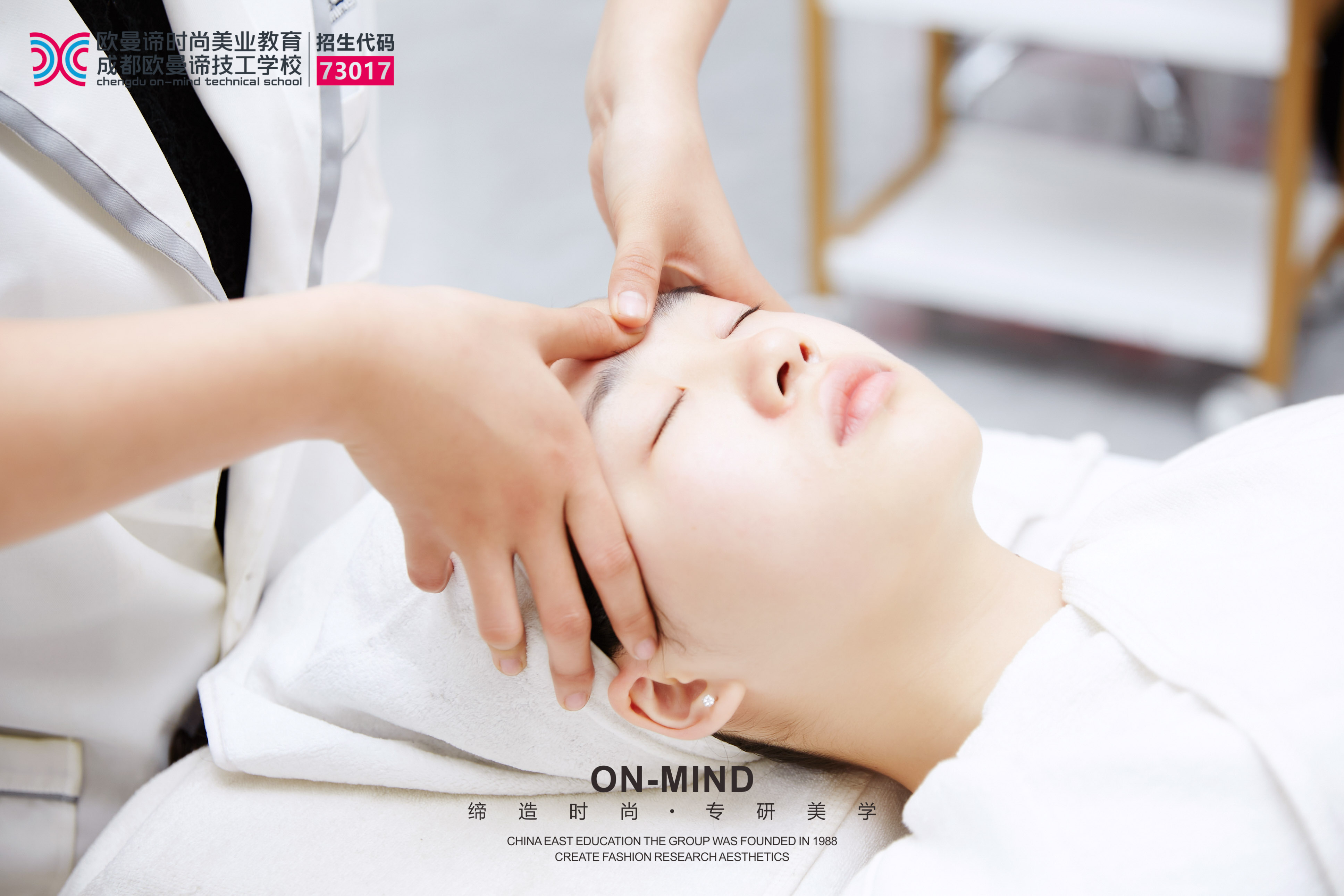 美容师应具备哪些技能和素质？