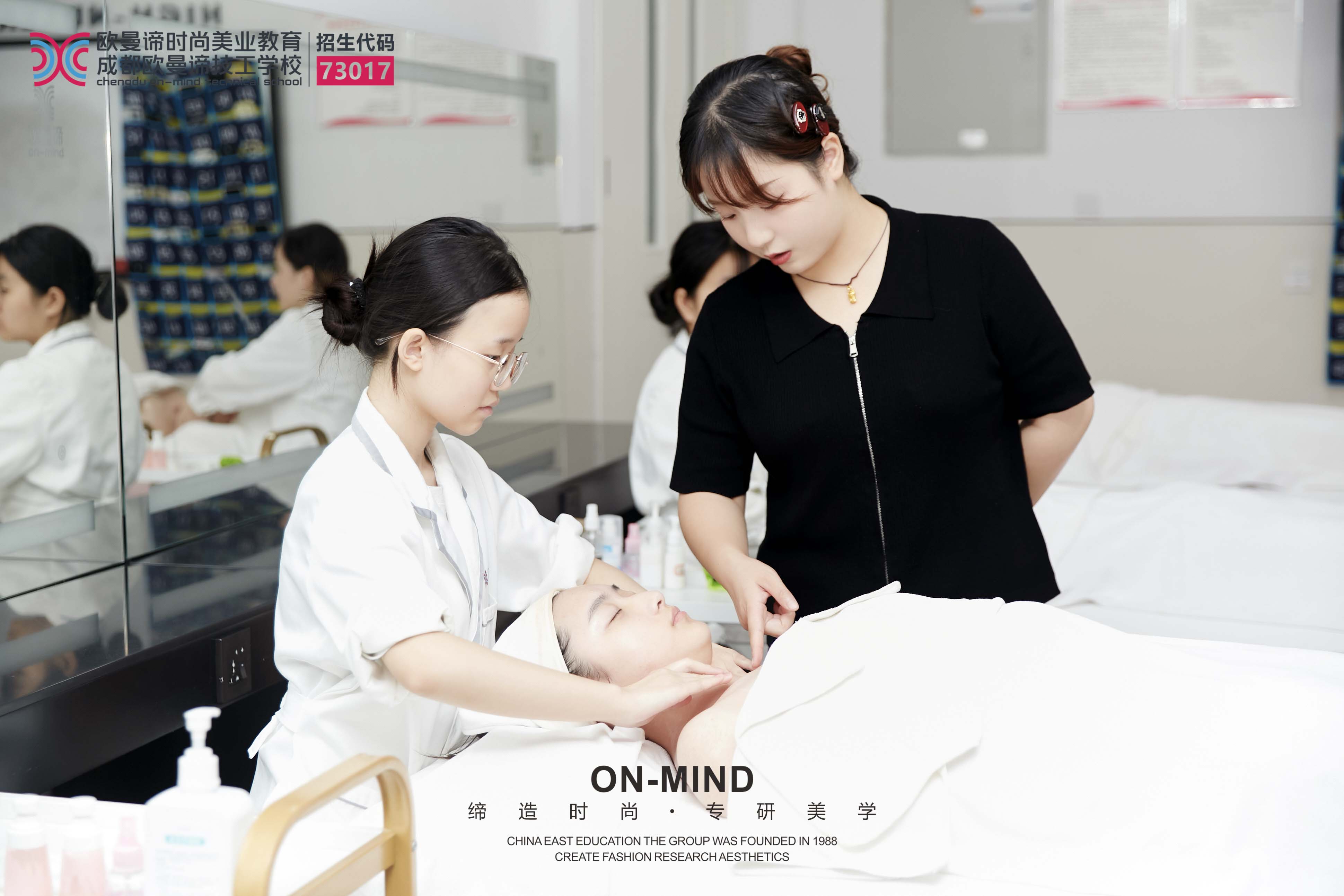 初中毕业后学美容的正规学校推荐！