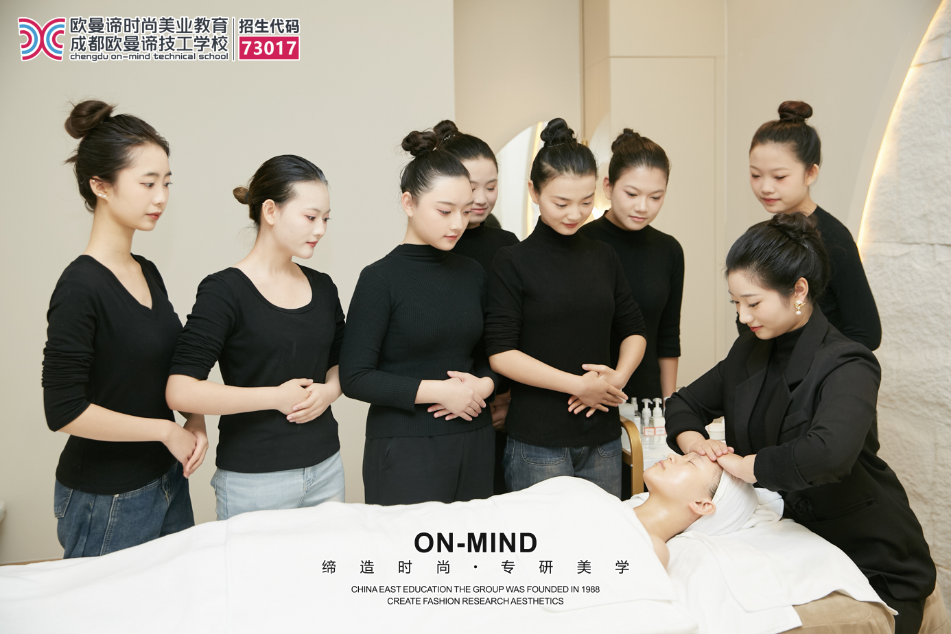 初中毕业后学美容的正规学校推荐！