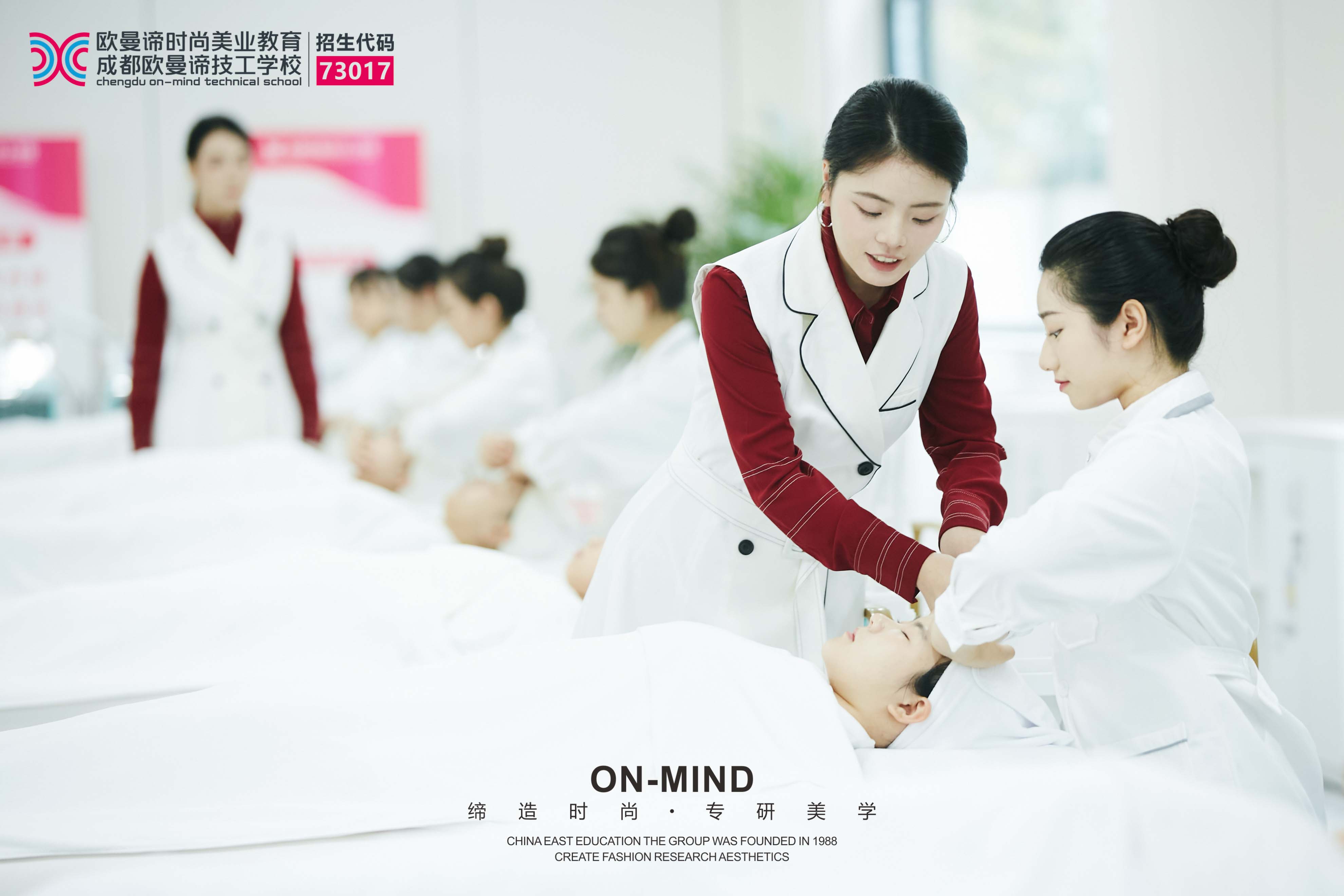 初中毕业学什么！学美容专业的出路怎么样？