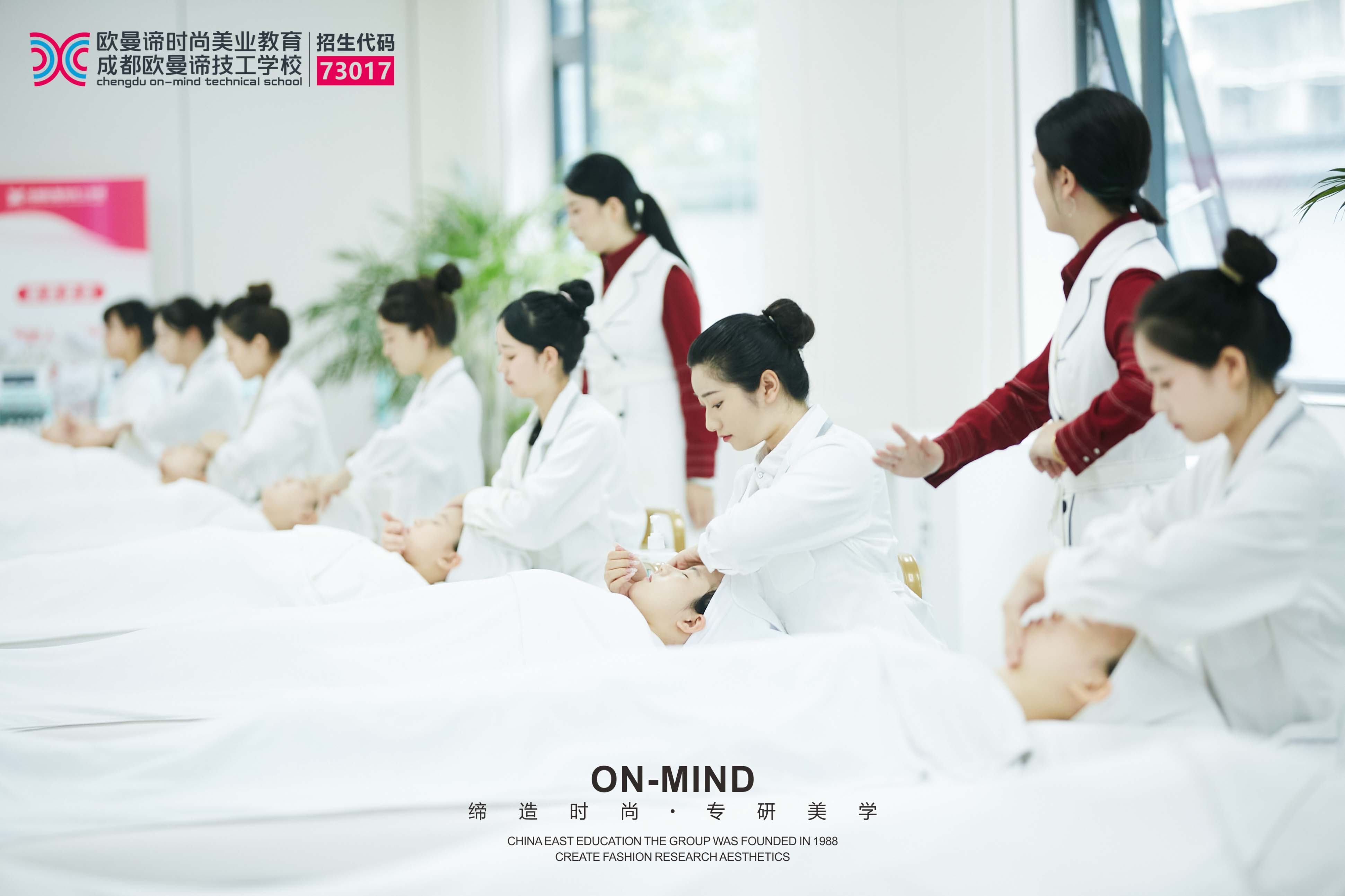 这八种女生很适合学美容,你符合吗？