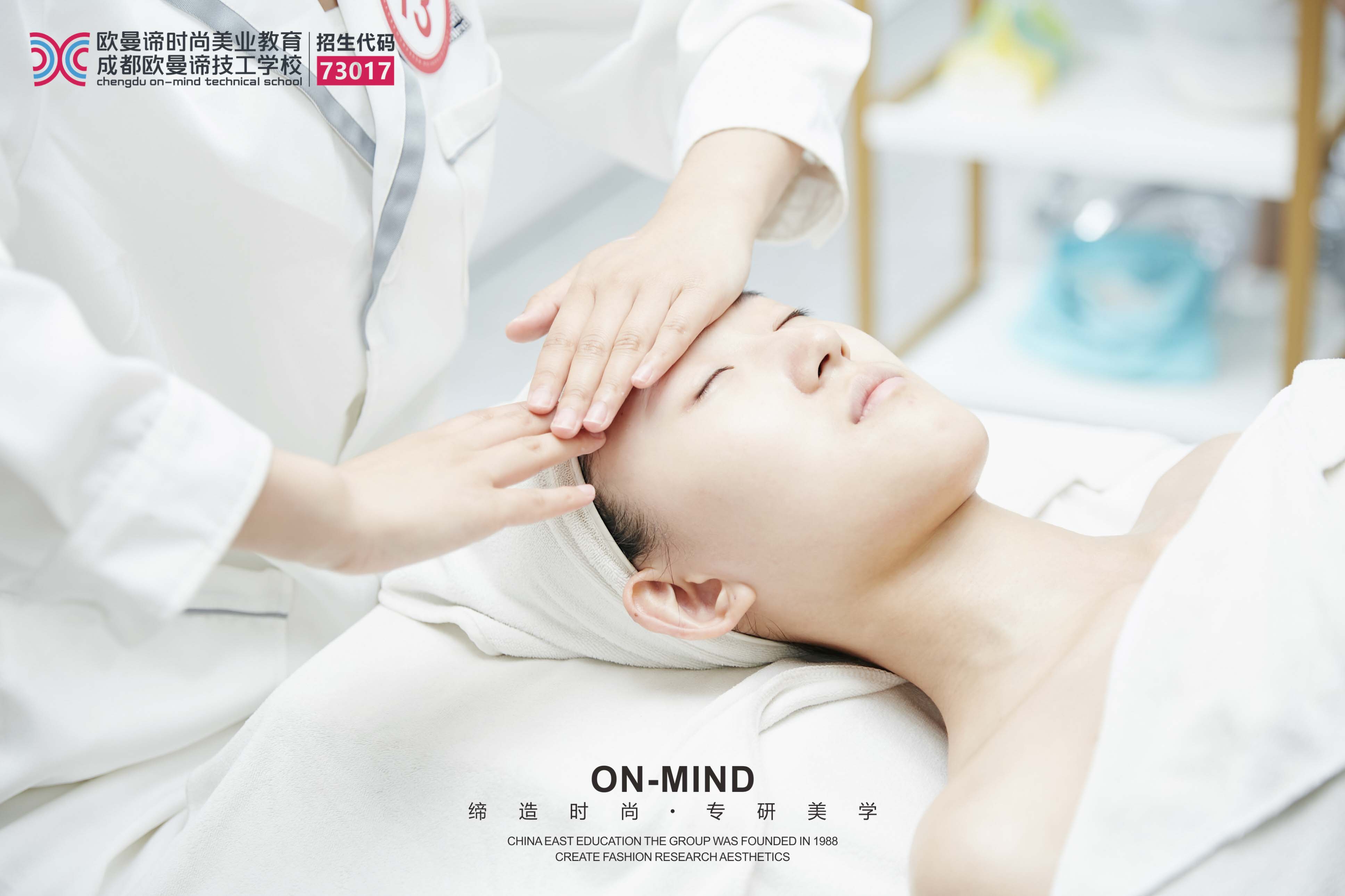 新手学美容专业要注意什么，美容好学吗？‌