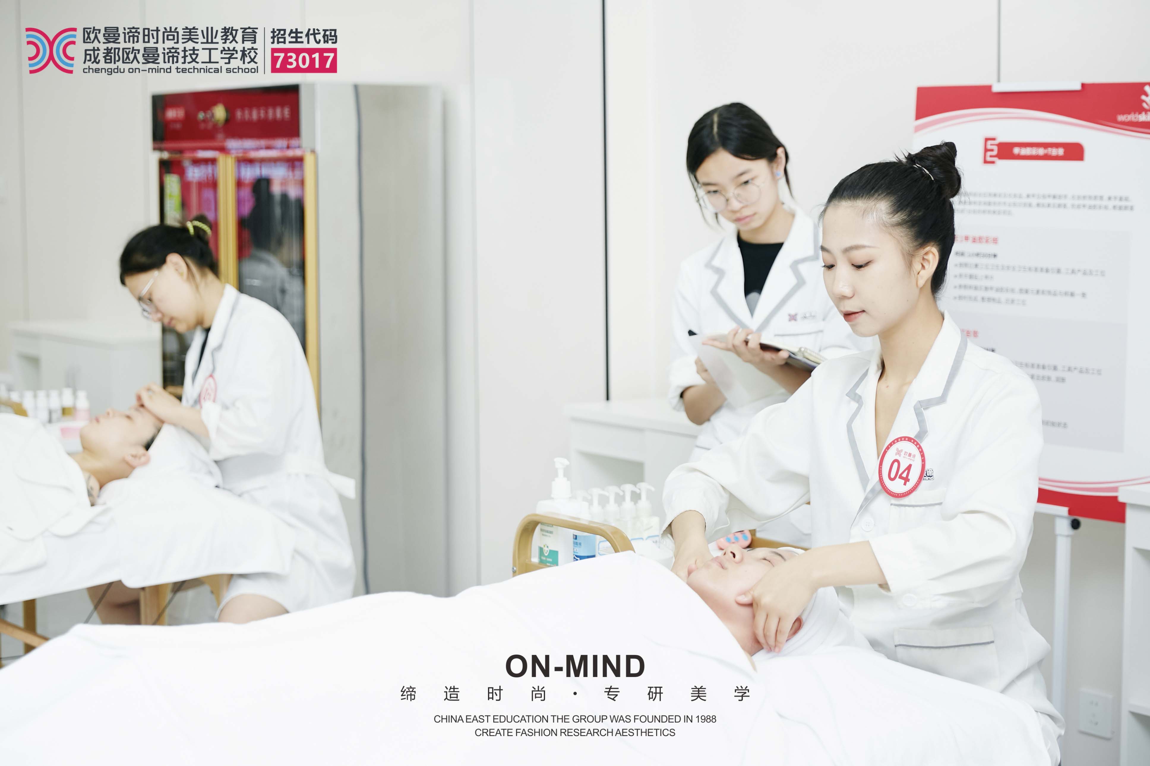 学美业去哪里学比较好？