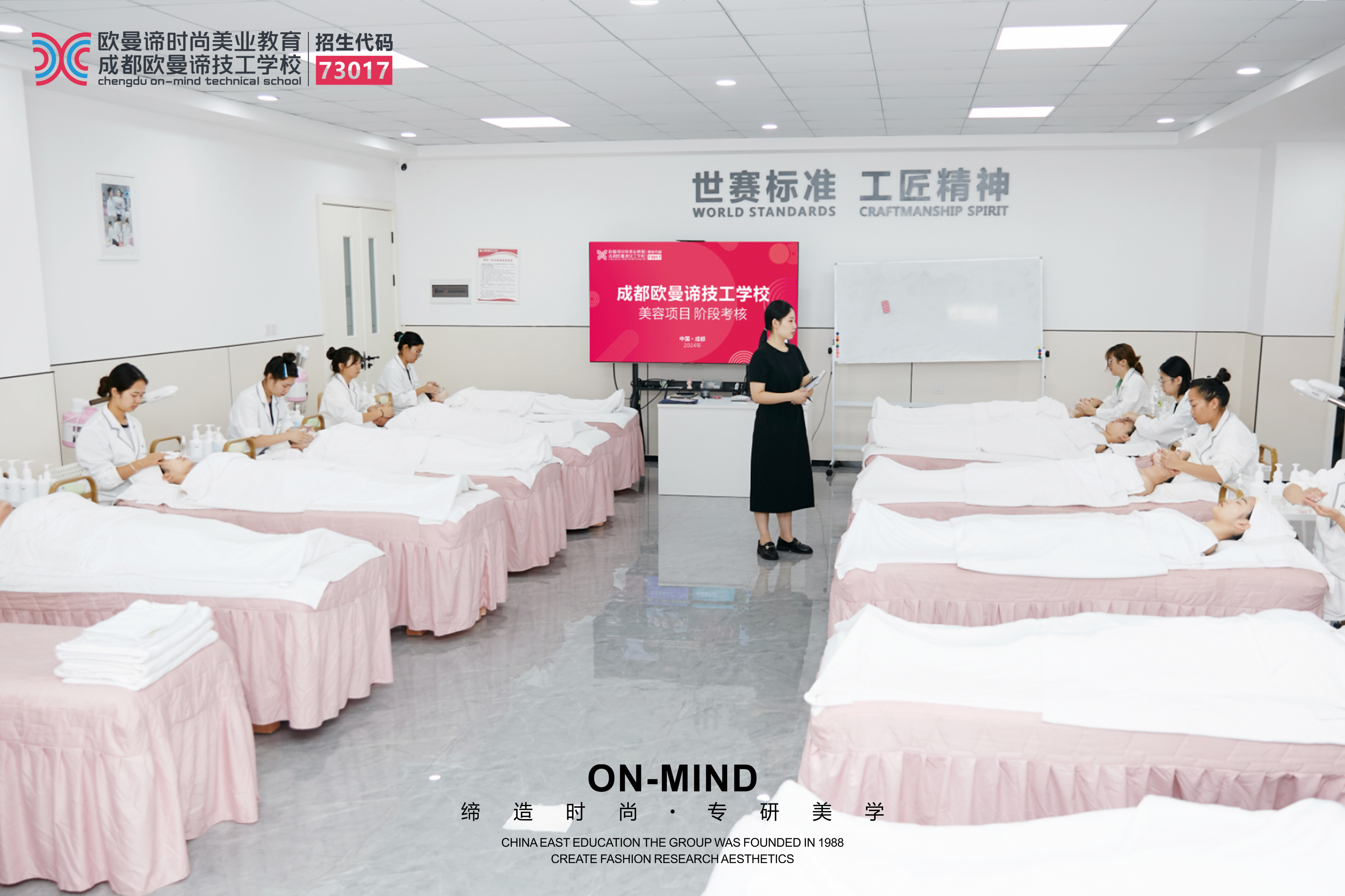 学美容有必要去美容学校吗，为什么？