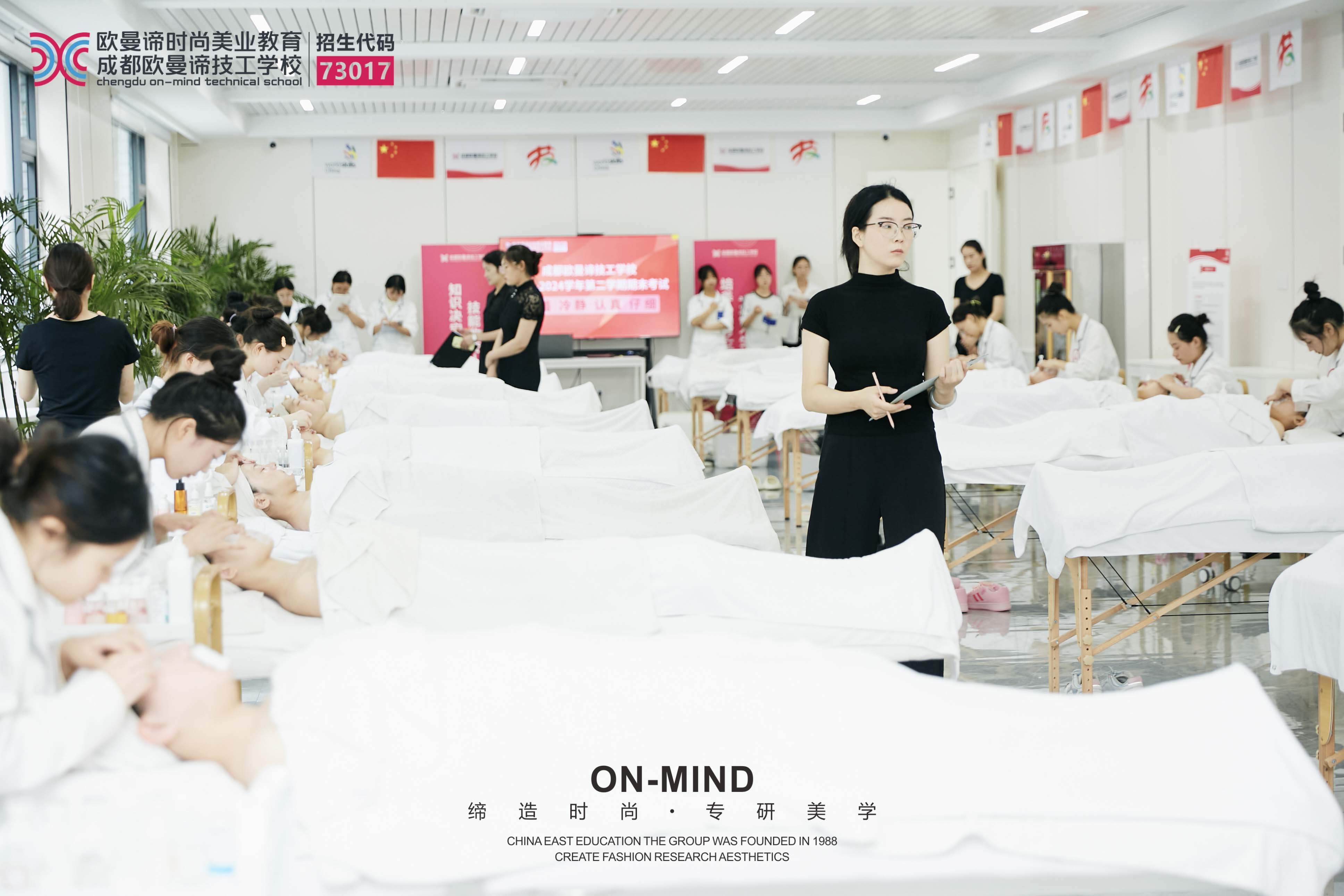 去美容学校学美容可以考大学吗？