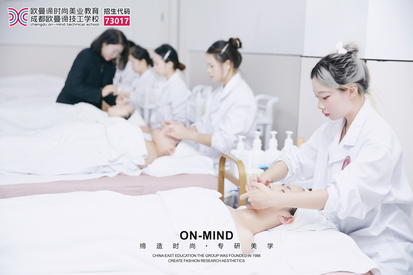 美容学校有哪些专业可以报考？