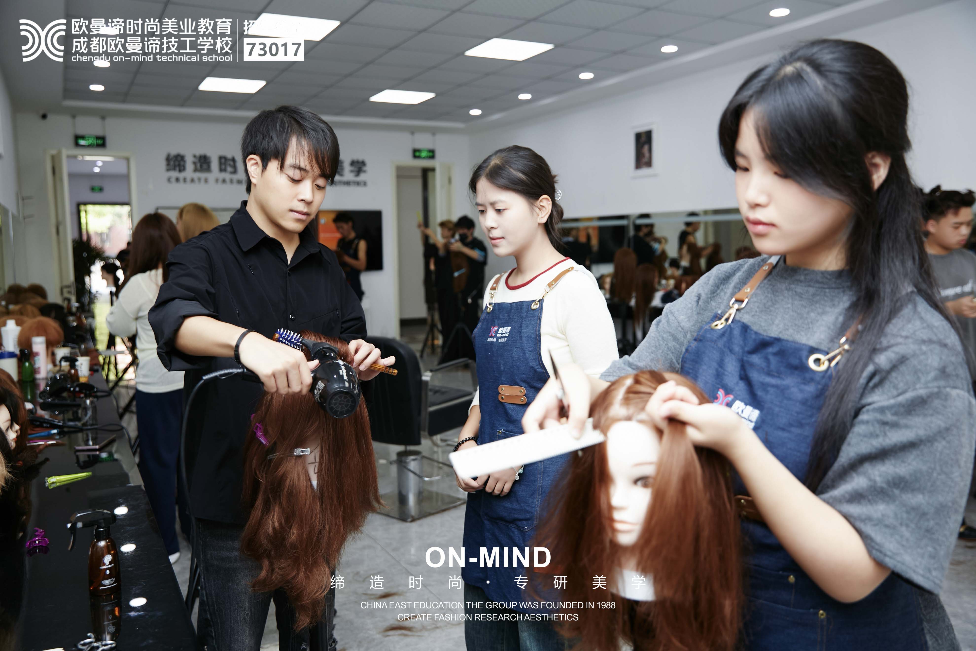 成都哪里有学美发的学校，美发前景如何？‌