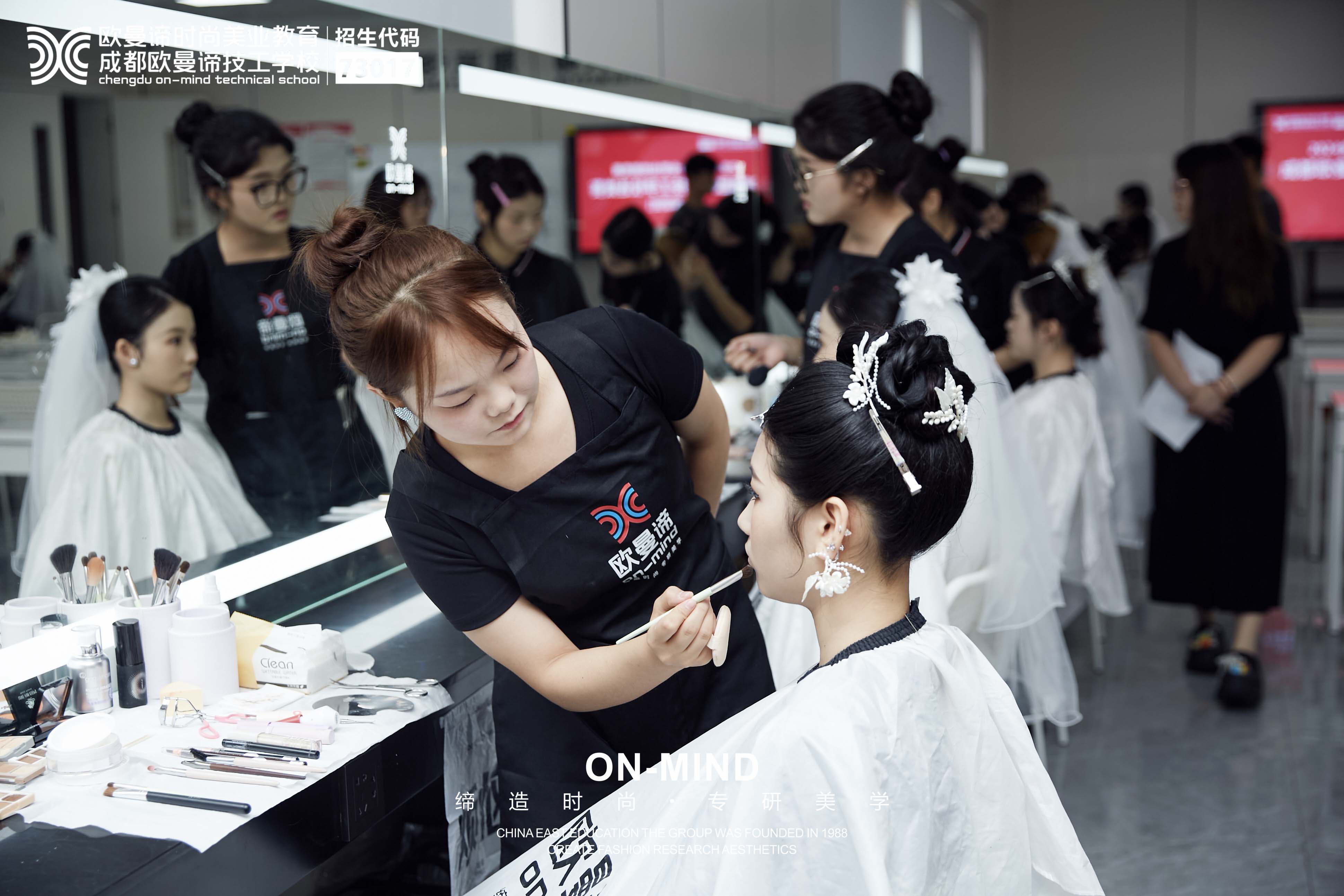 成都化妆培训学费解析：如何避免踩坑？