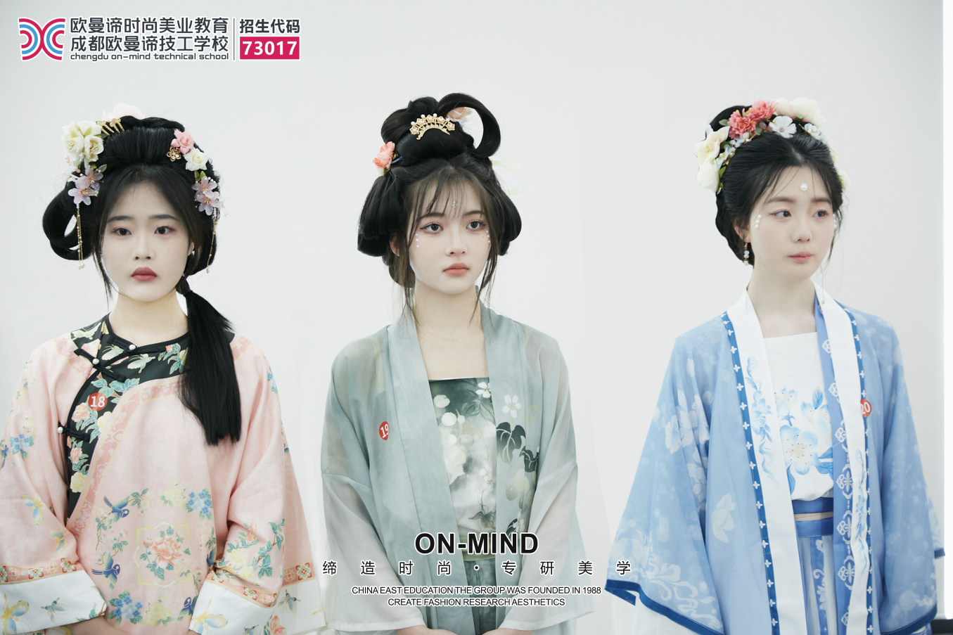 学化妆去哪里？去化妆学校专业培训