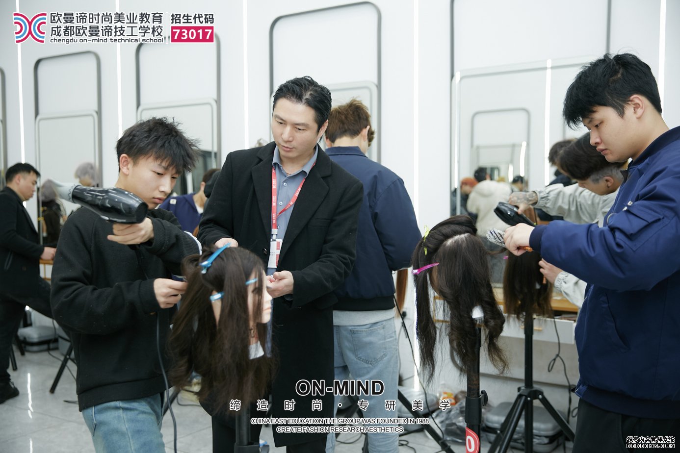 高中毕业学美容美发的学校有哪些？