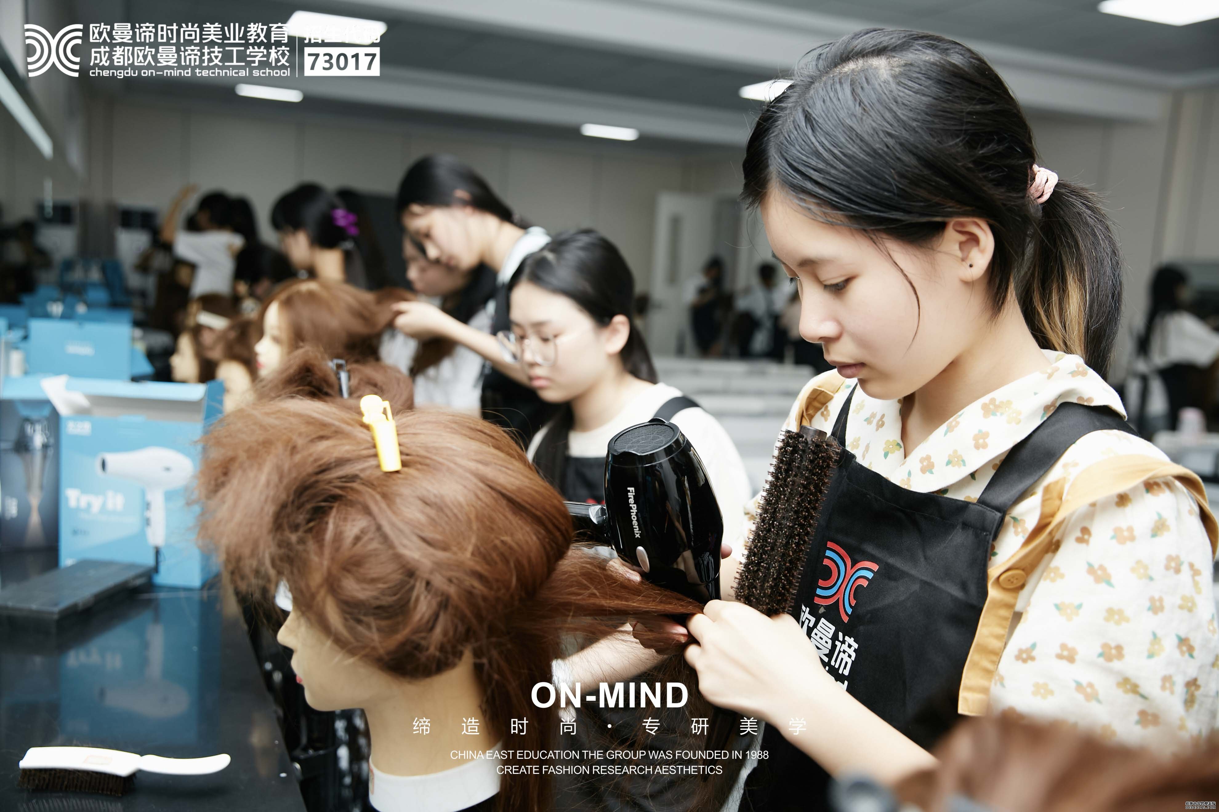 成都美容美发专业学校哪里好？学费多少？