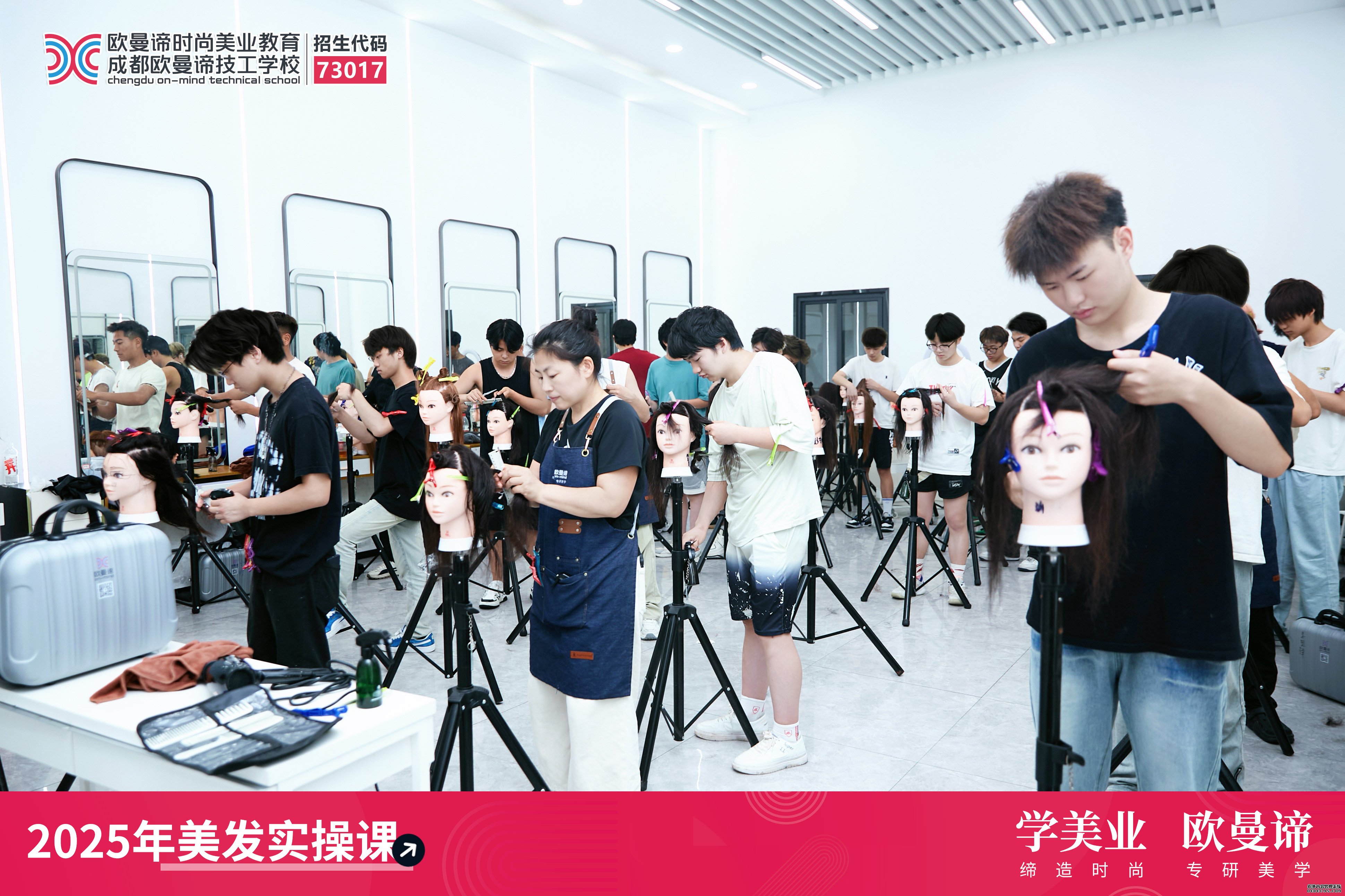 学美发要多久出师？去美发学校能学会吗？