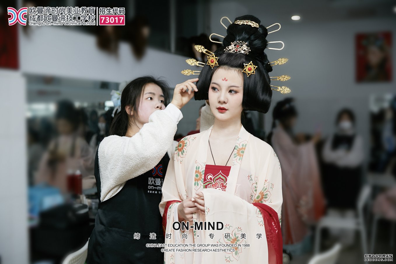成都美妆学校哪家好？学化妆多少钱？